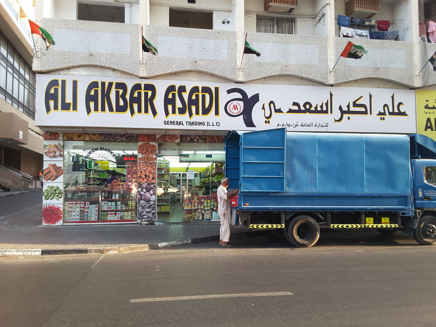 Ali Akbar Asadi General Trading Cookery & Chefs in Dubai, EmiratesBD