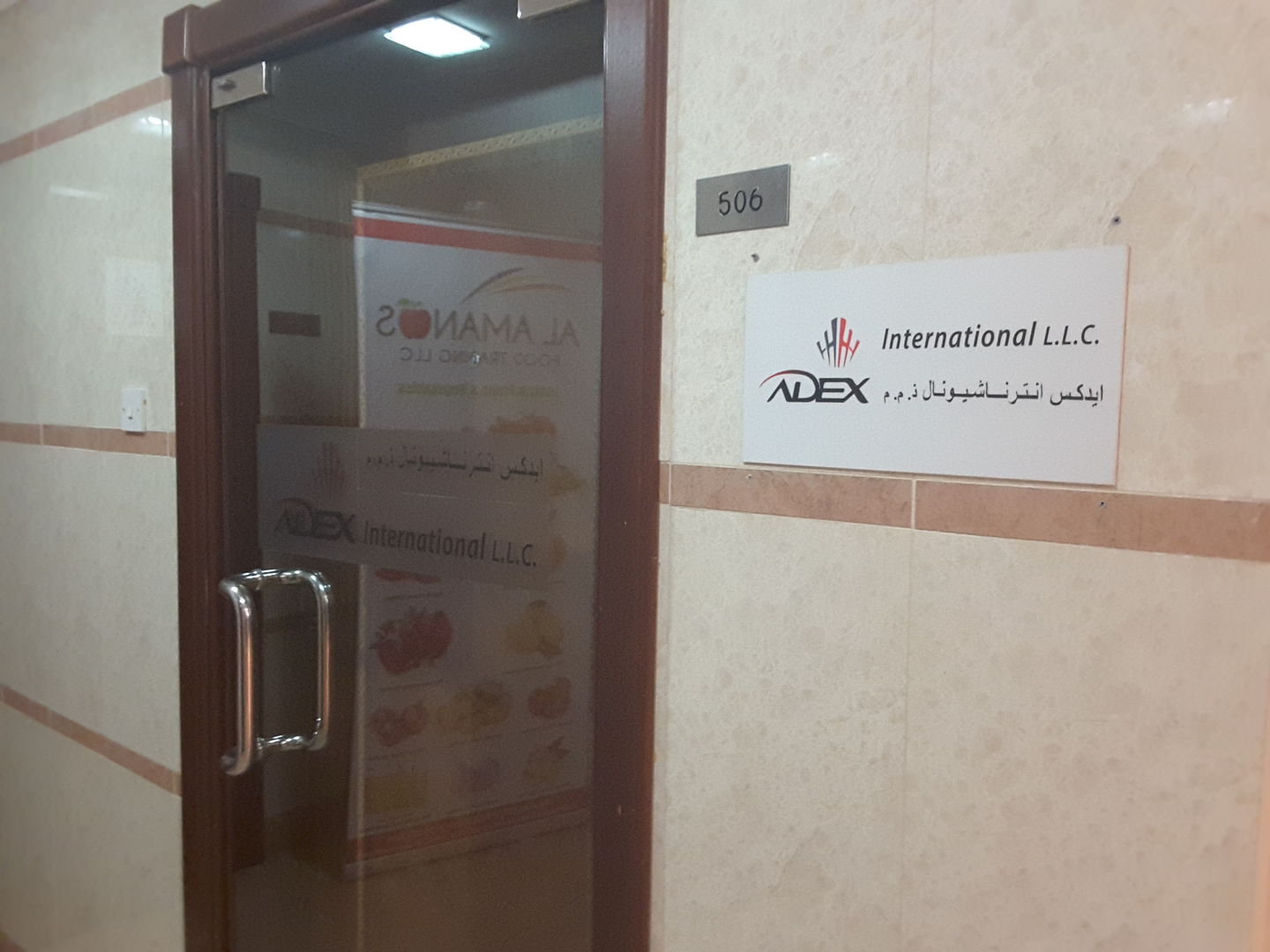 HiDubai-business-adex-international-construction-heavy-industries-heavy-equipment-machinery-al-qusais-industrial-3-dubai-2