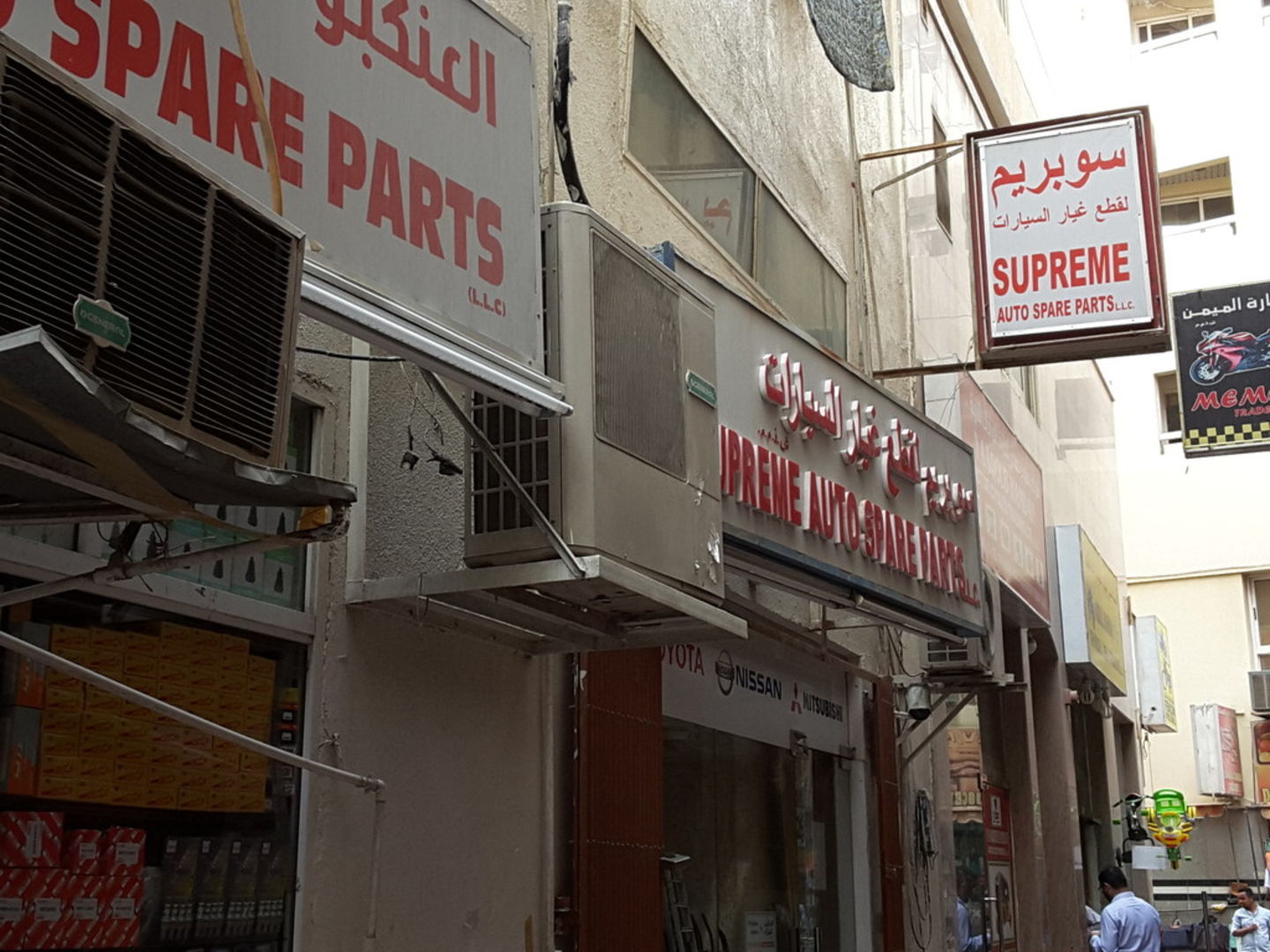 Supreme Auto Spare Parts(Distributors & Wholesalers) in Naif, Dubai