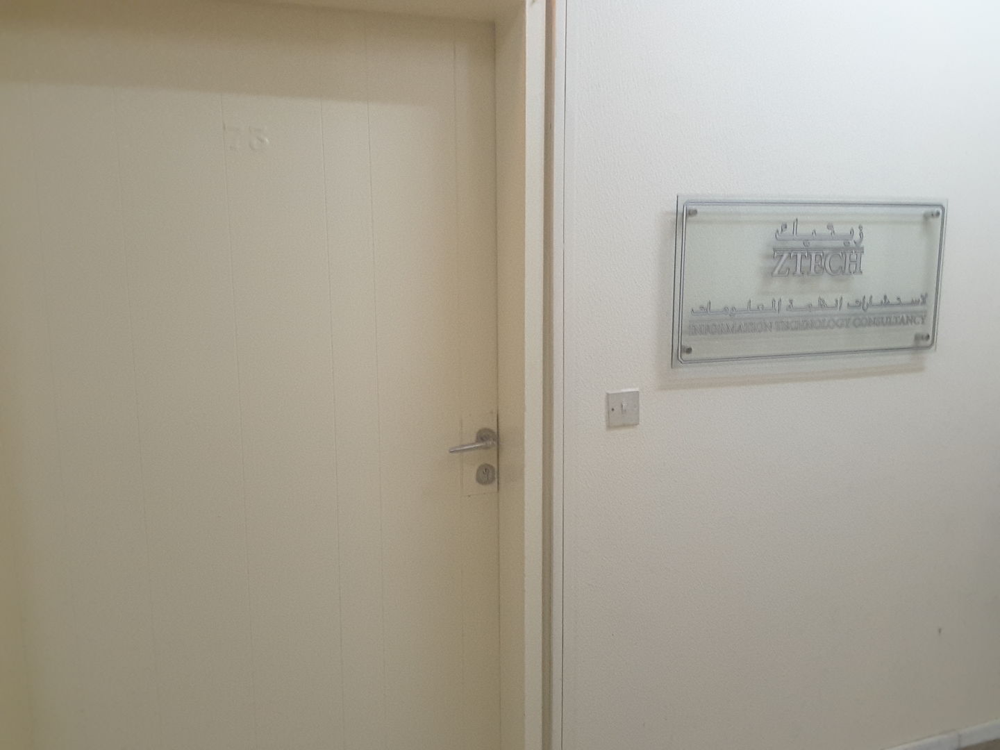 HiDubai-business-ztech-information-technology-consultancy-media-marketing-it-it-telecommunication-mankhool-dubai-2