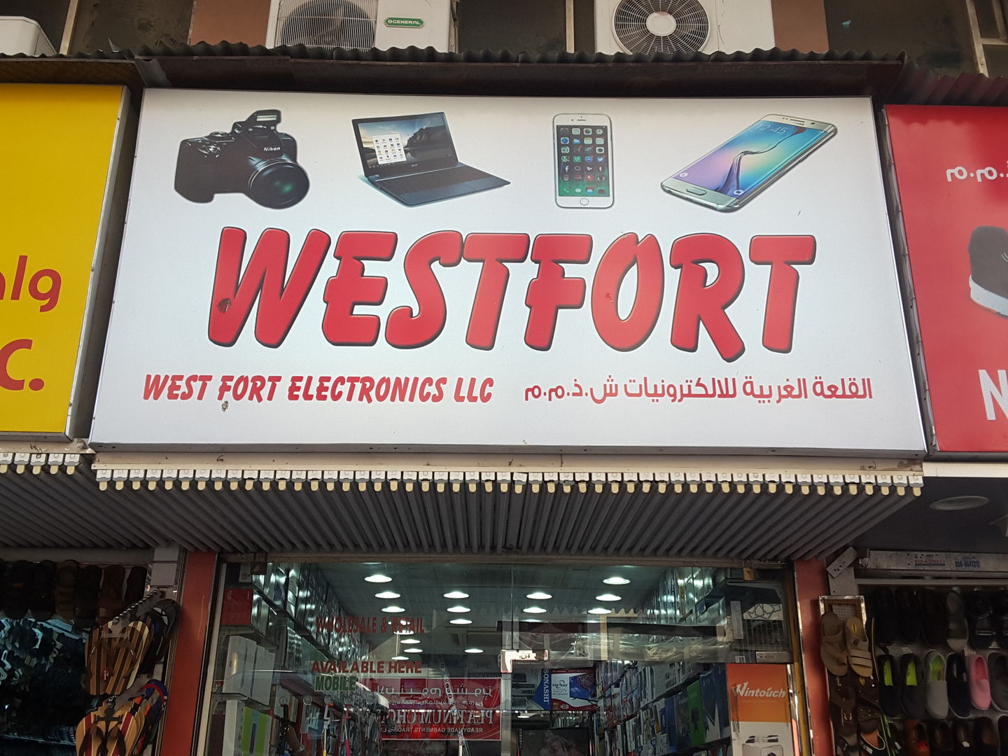 HiDubai-business-west-fort-electronics-b2b-services-distributors-wholesalers-naif-dubai-2