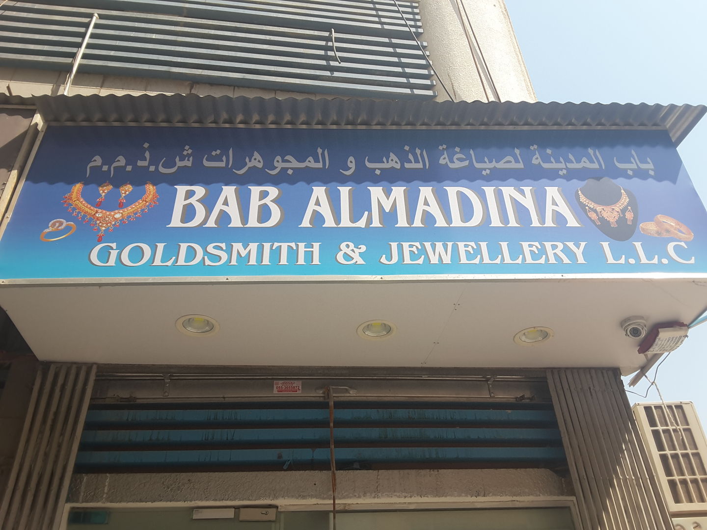 HiDubai-business-bab-almadina-goldsmith-jewellery-b2b-services-distributors-wholesalers-al-daghaya-dubai-2