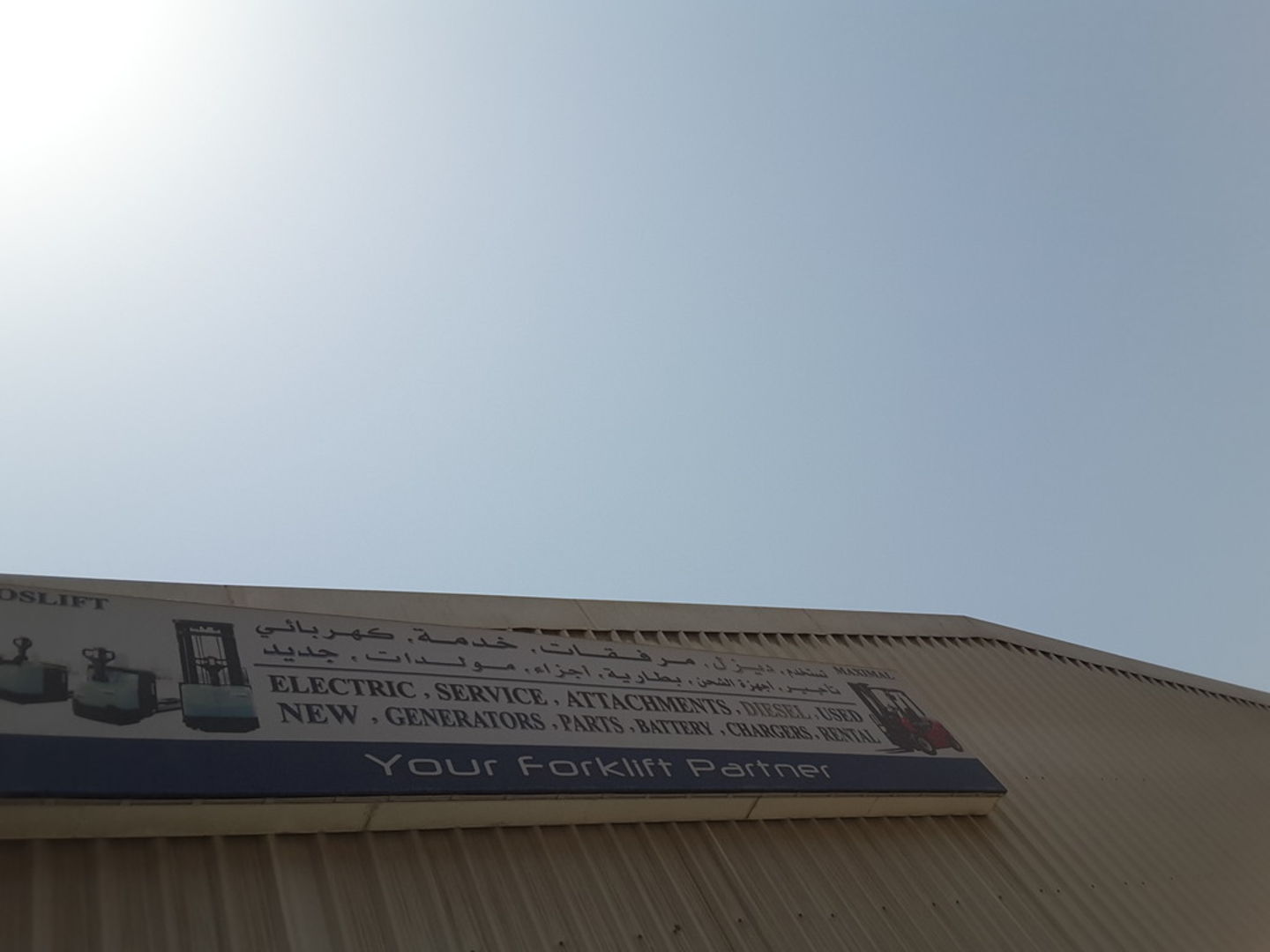 HiDubai-business-alphalift-heavy-euipment-machinery-spare-parts-trading-b2b-services-distributors-wholesalers-ras-al-khor-industrial-2-dubai