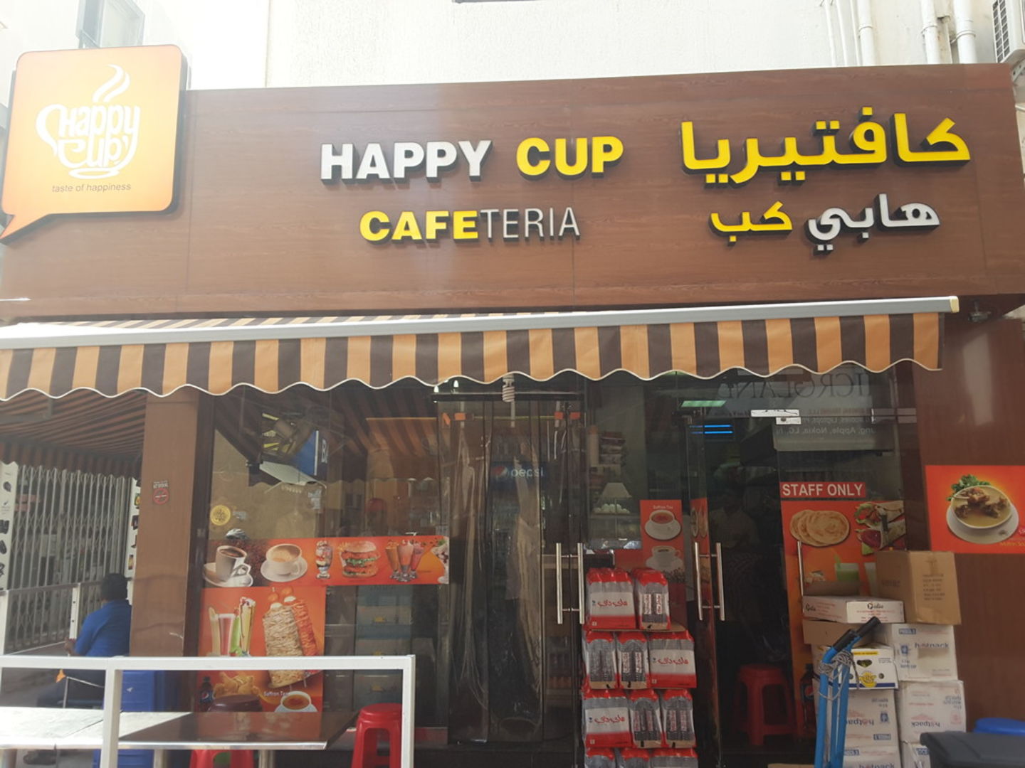 HiDubai-business-happy-cup-cafeteria-food-beverage-cafeterias-ayal-nasir-dubai-2
