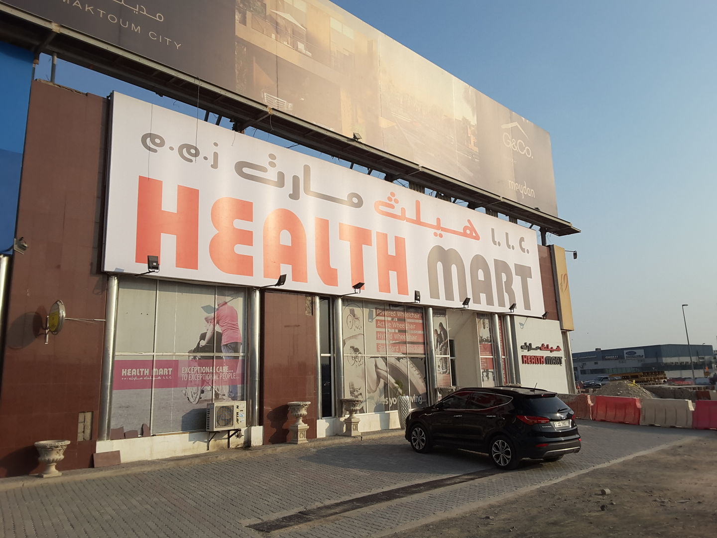 HiDubai-business-health-mart-uae-b2b-services-distributors-wholesalers-al-quoz-3-dubai