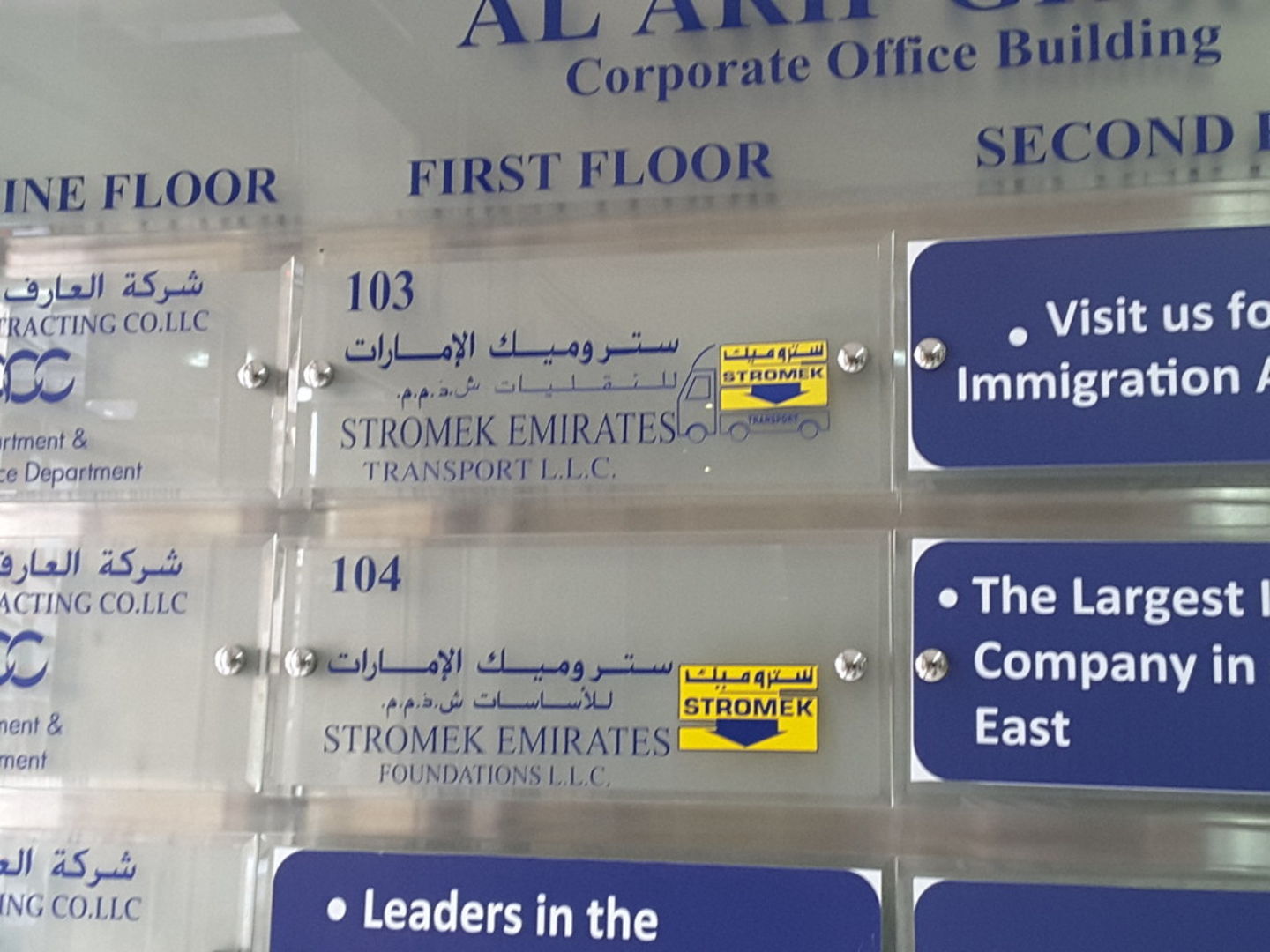 HiDubai-business-stromek-emirates-transport-transport-vehicle-services-heavy-vehicles-rentals-al-hamriya-dubai-2