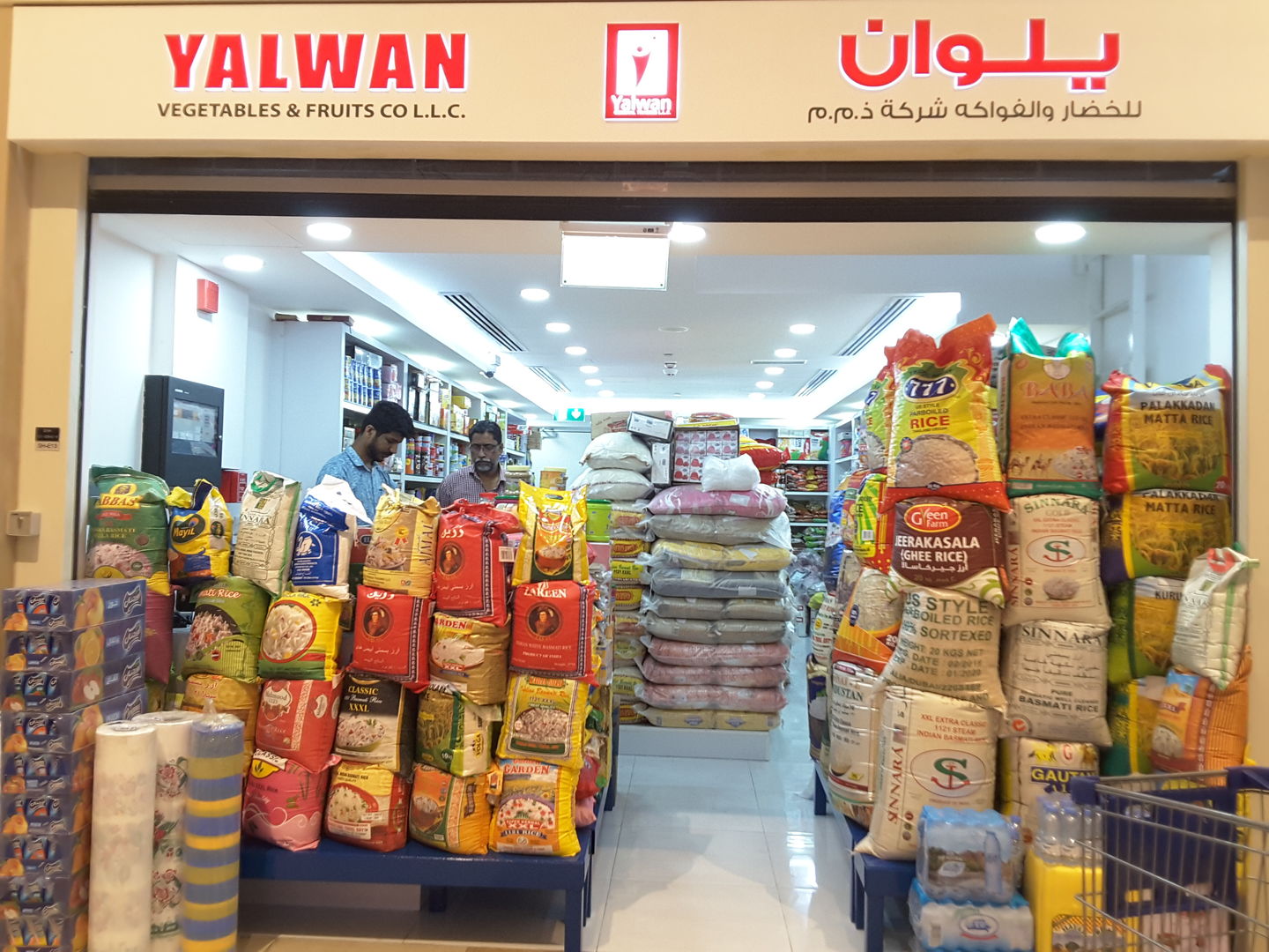 Yalwan Vegetables & Fruits Co.(Food Stuff Trading) in Corniche Deira