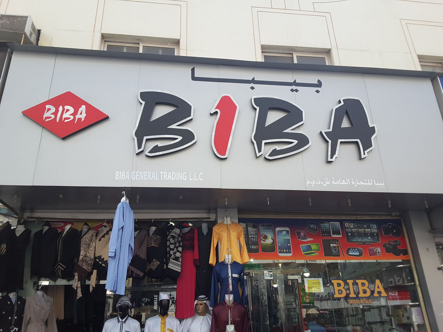 HiDubai-business-biba-general-trading-b2b-services-distributors-wholesalers-naif-dubai-2
