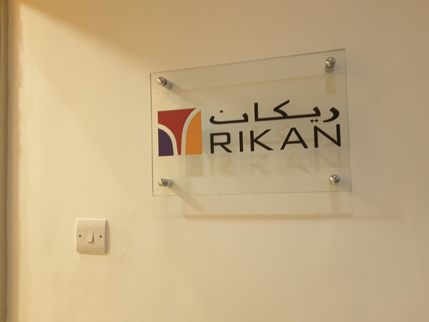 HiDubai-business-rikan-general-trading-shopping-office-supplies-stationery-trade-centre-1-dubai