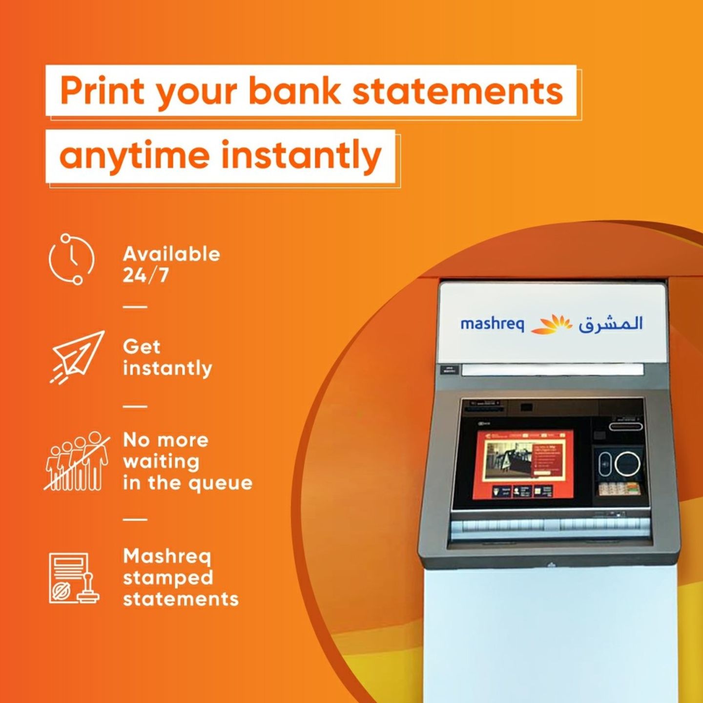 HiDubai-business-mashreq-bank-atm-finance-legal-banks-atms-global-village-wadi-al-safa-4-dubai