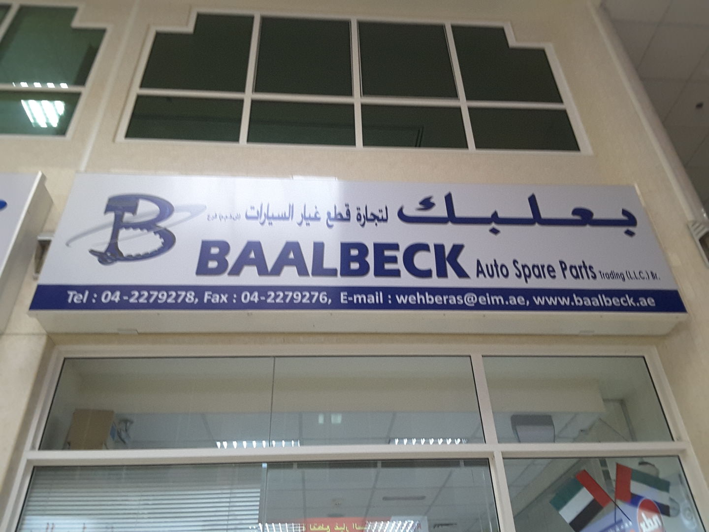 HiDubai-business-ballbeck-auto-spare-parts-trading-b2b-services-distributors-wholesalers-naif-dubai-2