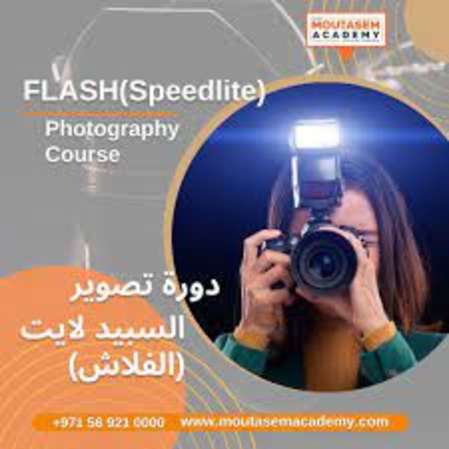 HiDubai-business-moutasem-academy-for-technical-and-occupational-skills-training-l-l-c-education-training-learning-centres-business-bay-dubai