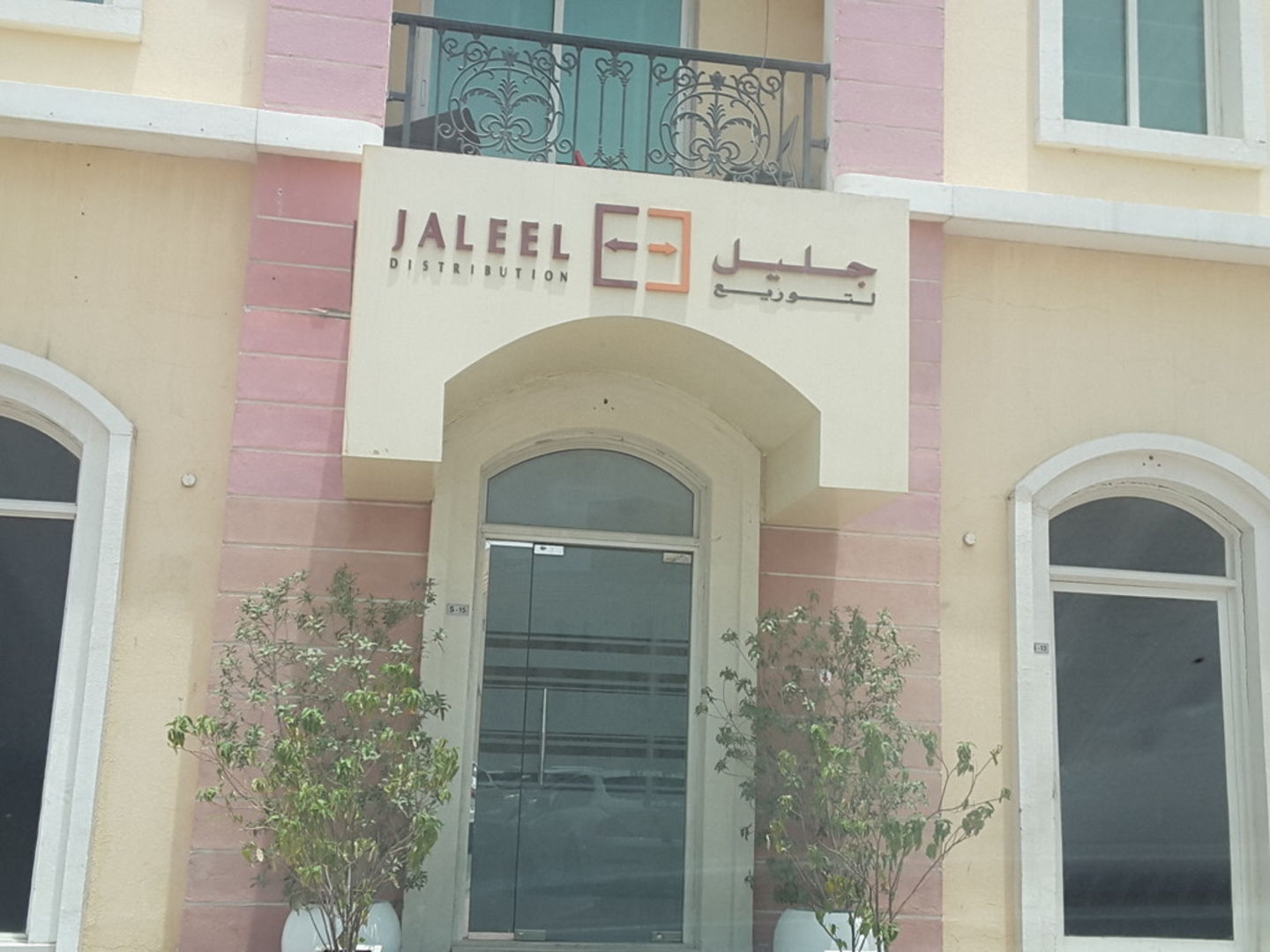HiDubai-business-jaleel-distribution-b2b-services-distributors-wholesalers-international-city-warsan-1-dubai-2