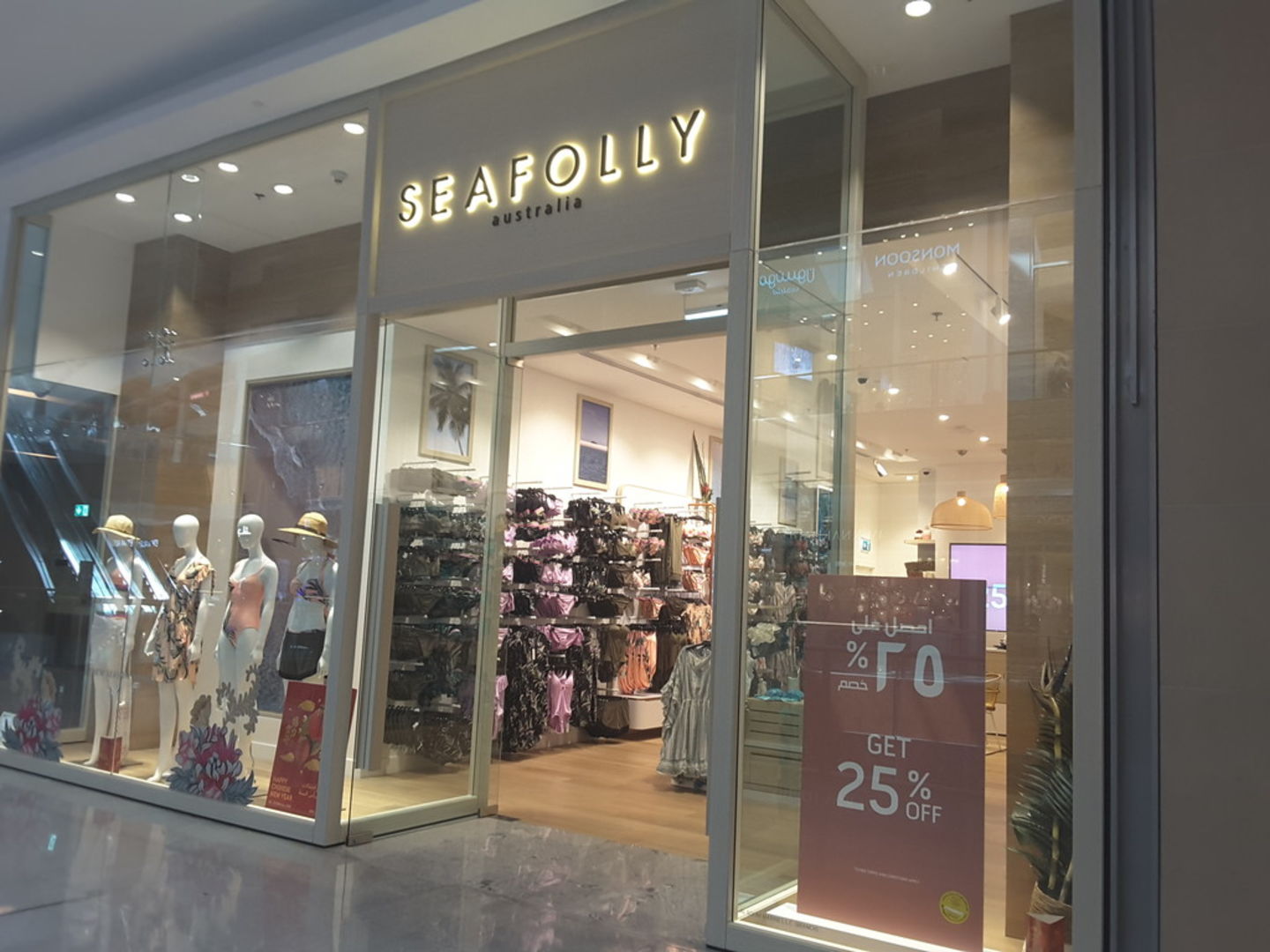 HiDubai-business-seafolly-shopping-apparel-burj-khalifa-dubai