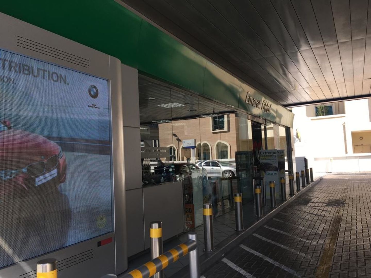 HiDubai-business-emarat-mini-mart-shopping-supermarkets-hypermarkets-grocery-stores-al-muteena-dubai