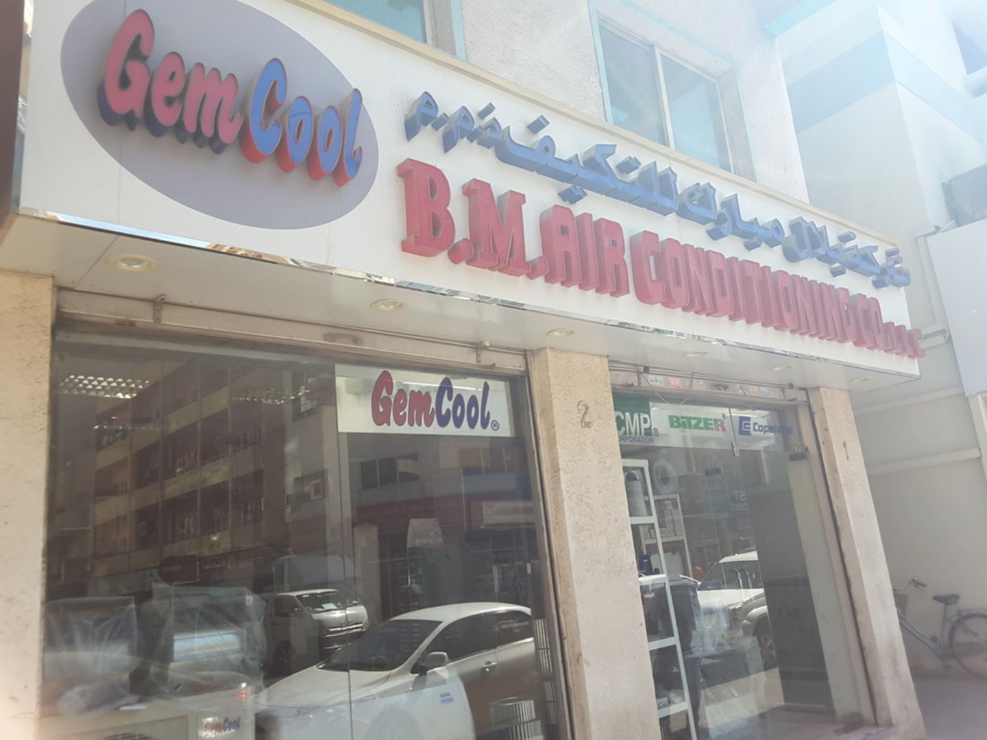 HiDubai-business-b-m-air-conditioning-b2b-services-distributors-wholesalers-al-rigga-dubai-2