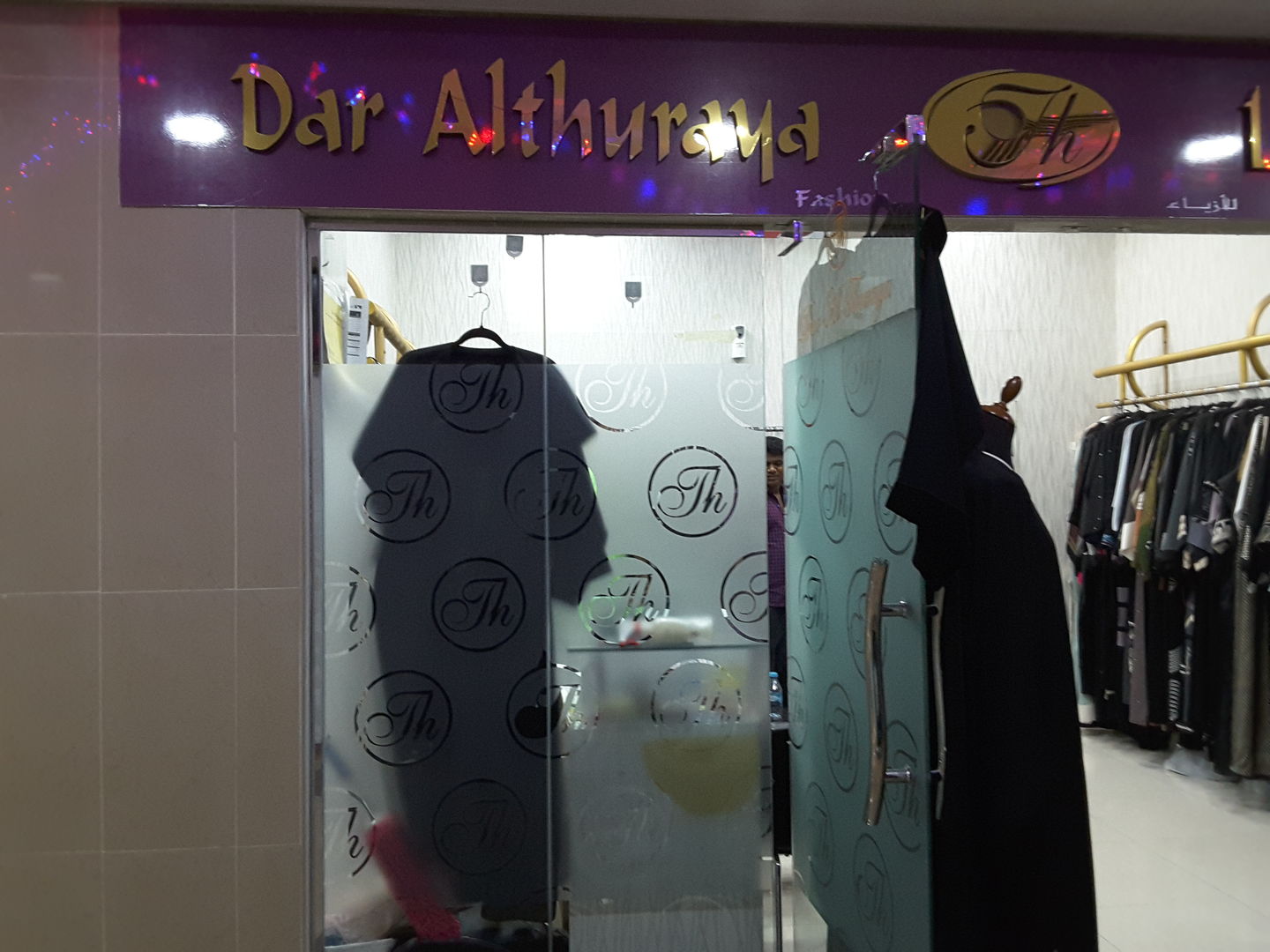 HiDubai-business-dar-al-thuraya-fashion-shopping-apparel-mirdif-dubai-2