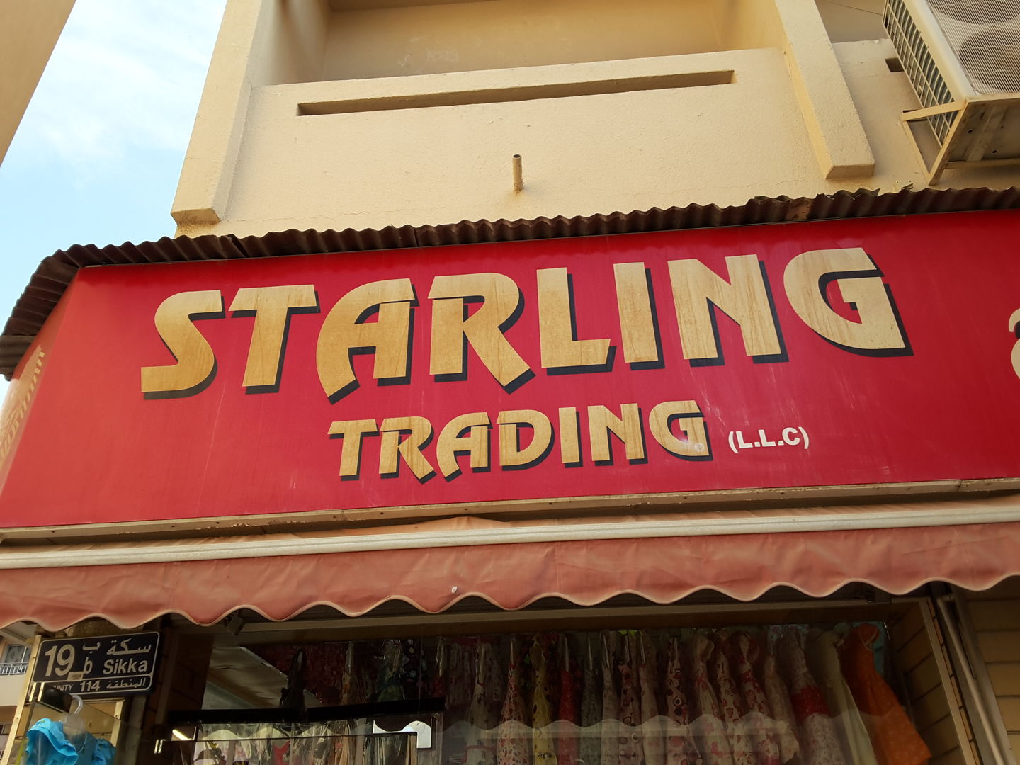 HiDubai-business-starling-trading-shopping-apparel-al-buteen-dubai-2