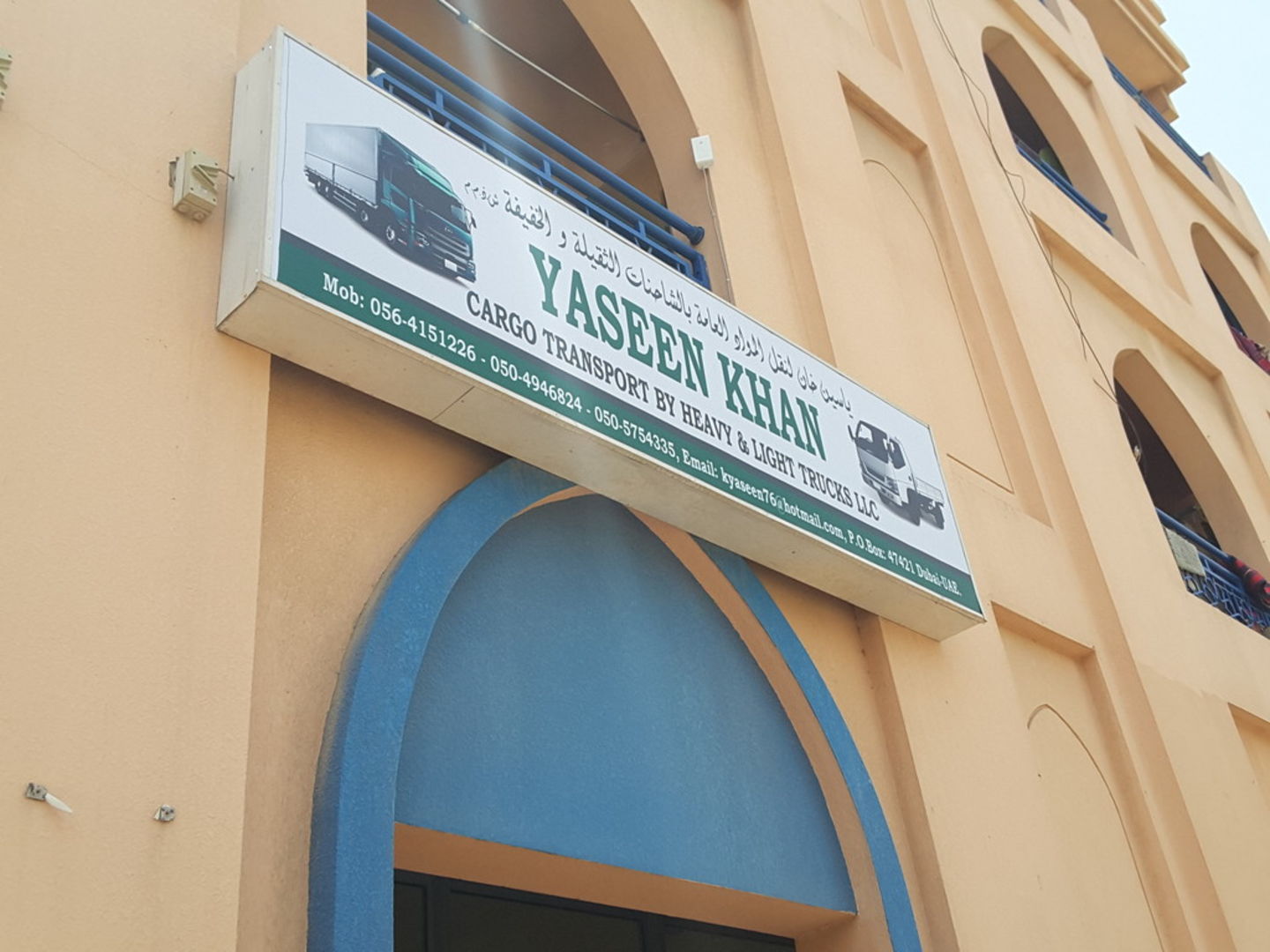 HiDubai-business-yaseen-khan-cargo-transport-by-heavy-light-trucks-shipping-logistics-road-cargo-services-international-city-warsan-1-dubai-2