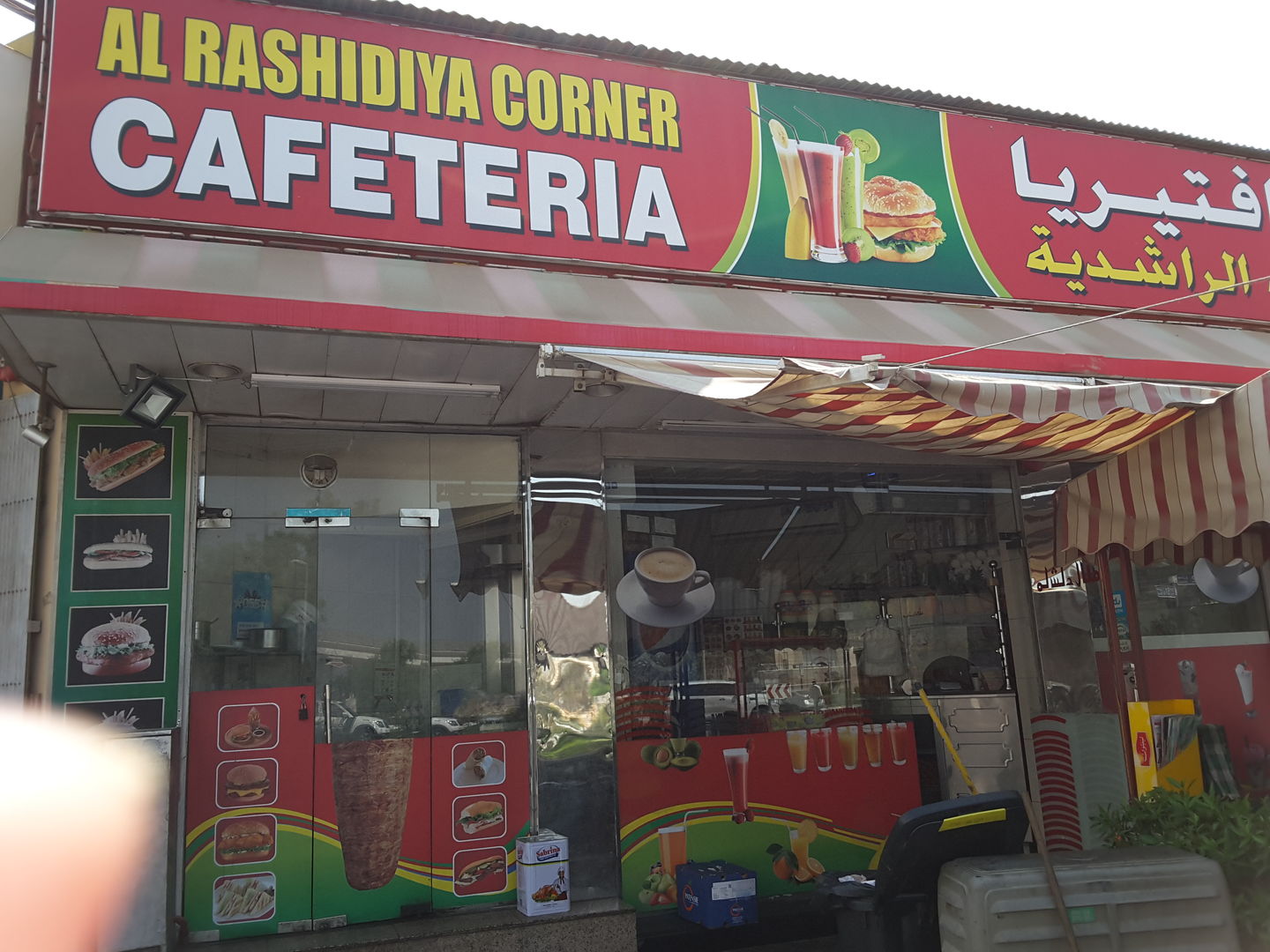 HiDubai-business-al-rashidiya-corner-cafeteria-food-beverage-cafeterias-al-rashidiya-dubai-2