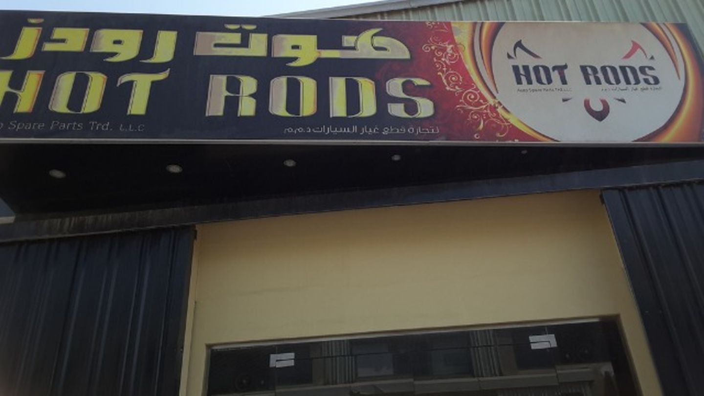 HiDubai-business-hot-rods-auto-spare-parts-trading-transport-vehicle-services-auto-spare-parts-accessories-al-quoz-industrial-3-dubai-2