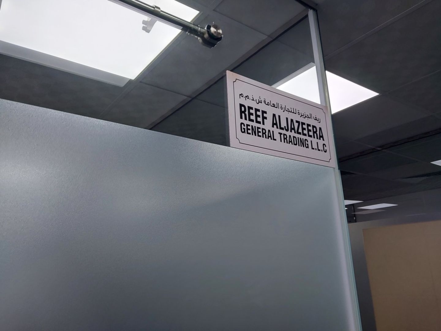 HiDubai-business-reef-aljazeera-general-trading-transport-vehicle-services-auto-spare-parts-accessories-al-khabaisi-dubai