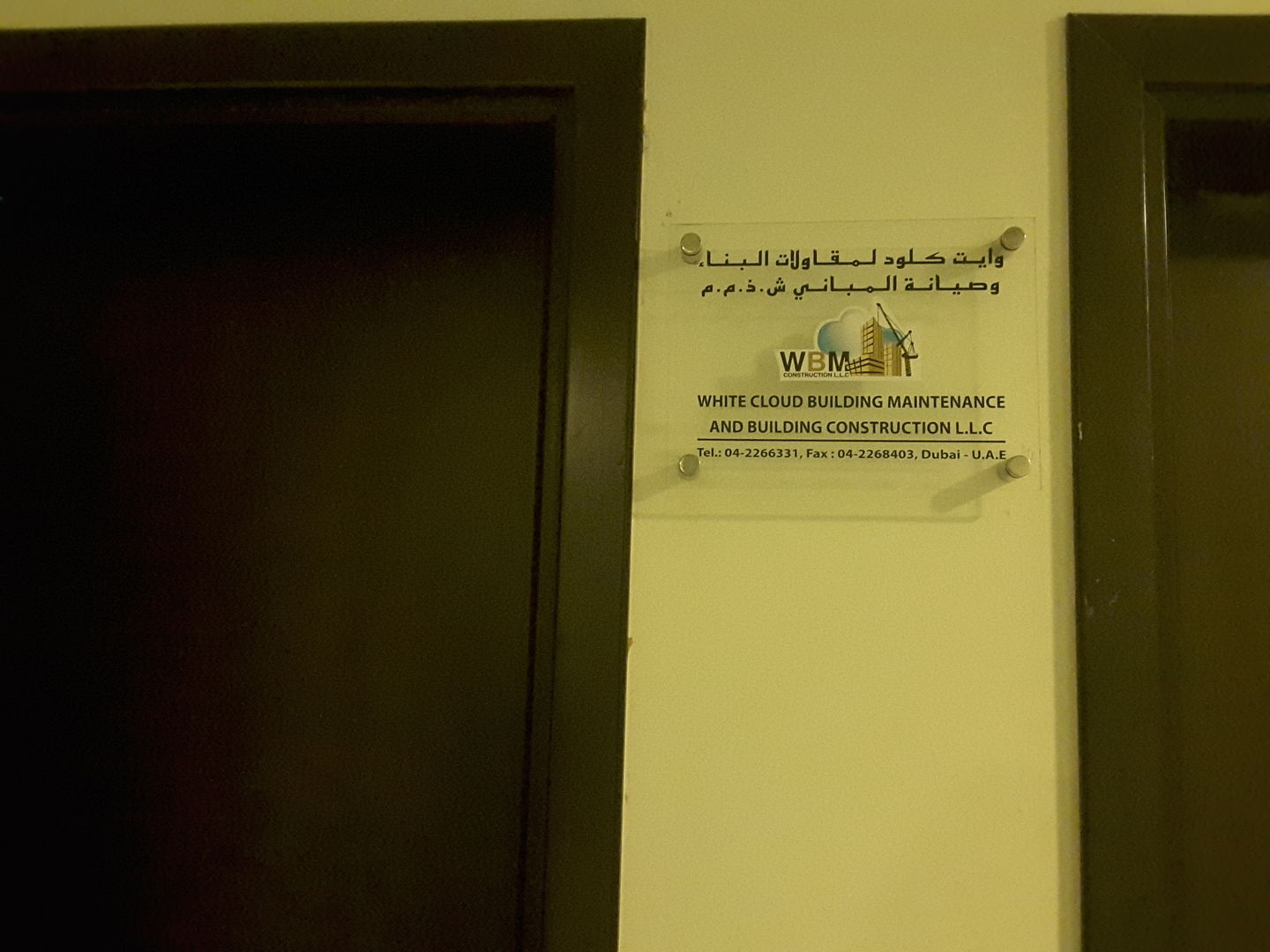 HiDubai-business-white-cloud-building-maintenance-and-building-construction-construction-heavy-industries-construction-renovation-al-mamzar-dubai-2