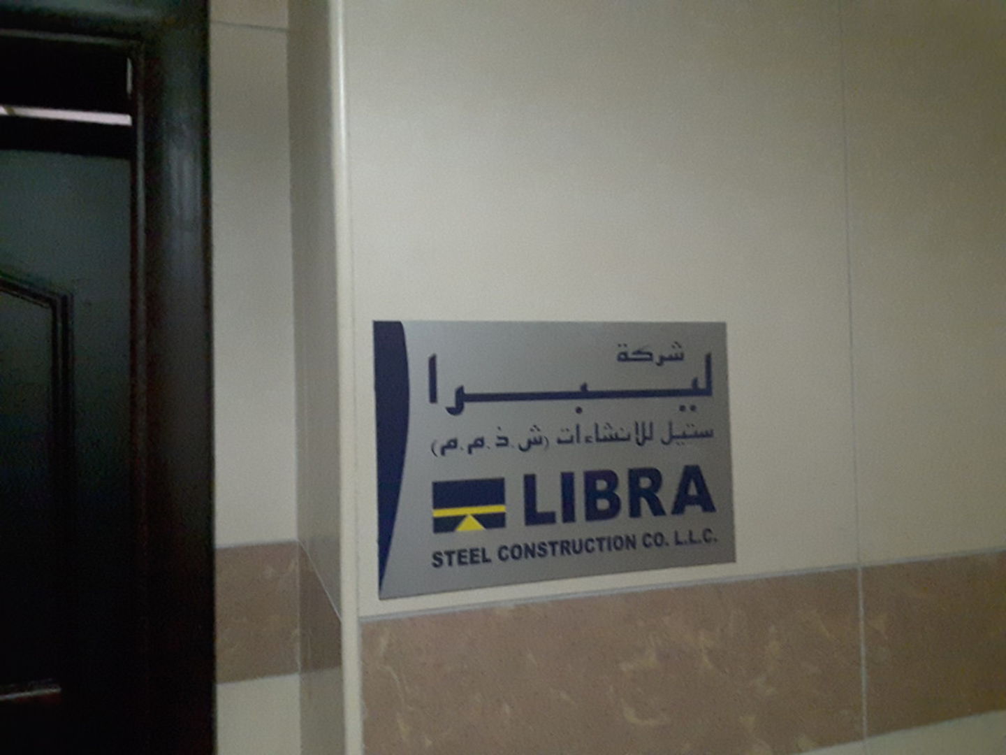 HiDubai-business-libra-steel-construction-co-construction-heavy-industries-construction-renovation-hor-al-anz-east-dubai