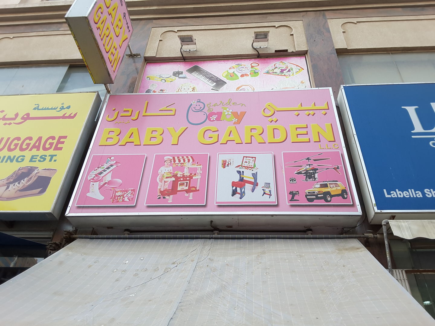 HiDubai-business-baby-garden-b2b-services-distributors-wholesalers-al-buteen-dubai-2