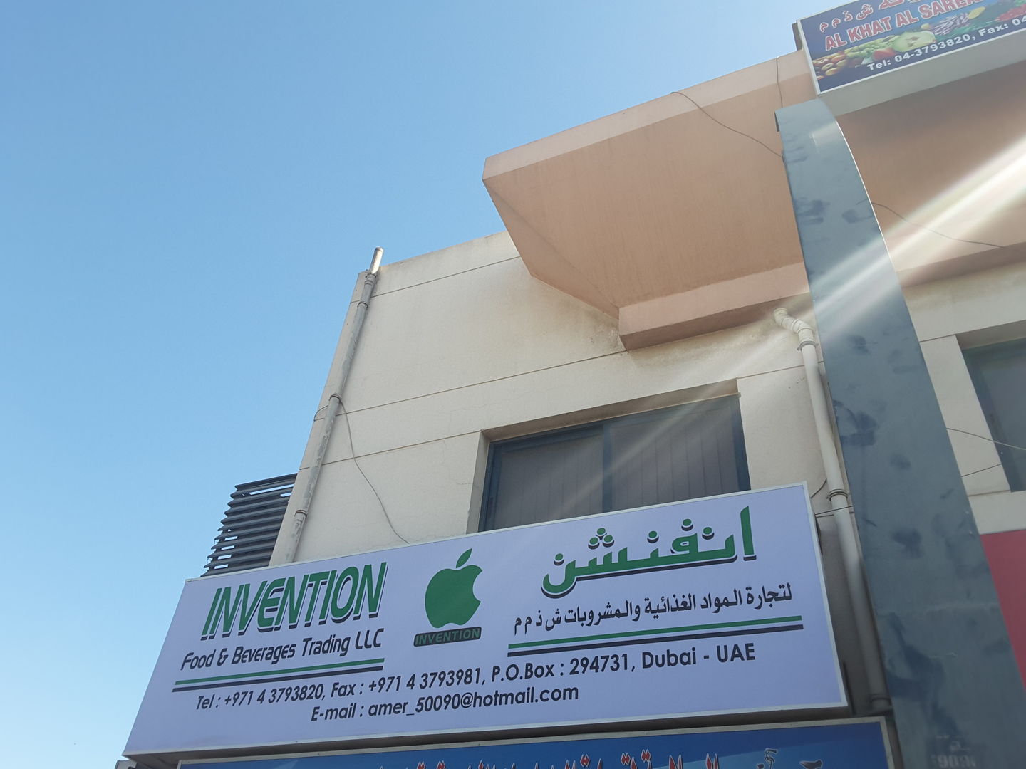 HiDubai-business-invention-food-beverages-trading-b2b-services-food-stuff-trading-ras-al-khor-industrial-3-dubai-2