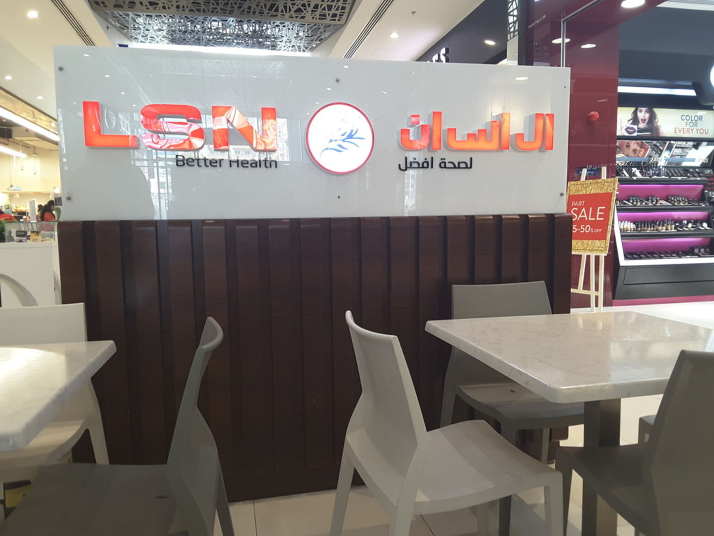 HiDubai-business-lsn-better-health-food-beverage-health-food-supplement-stores-dubai-silicon-oasis-nadd-hessa-dubai