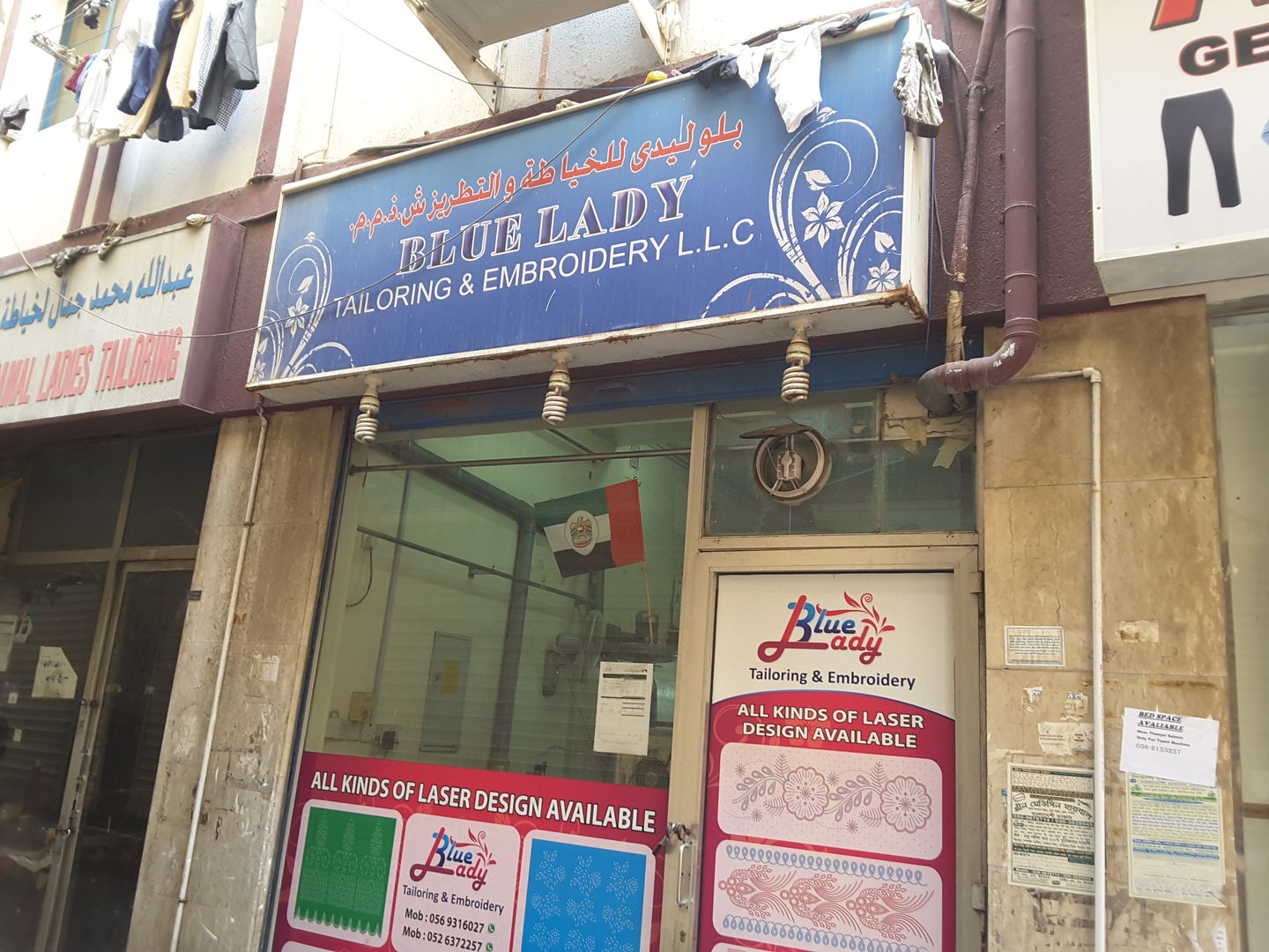 HiDubai-business-blue-lady-tailoring-embroidery-home-tailoring-ayal-nasir-dubai-2