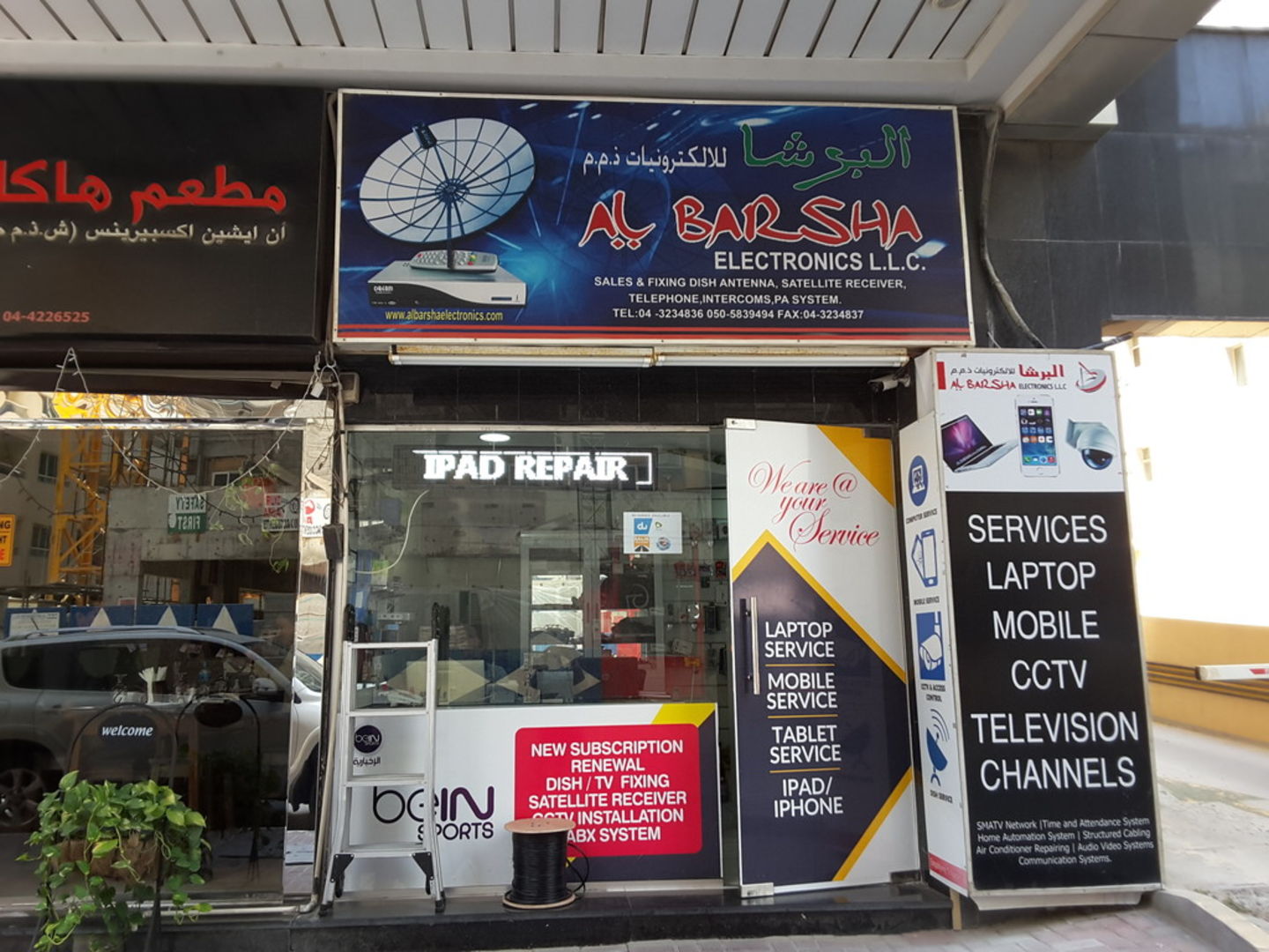 HiDubai-business-al-barsha-electronics-home-handyman-maintenance-services-al-barsha-1-dubai-2