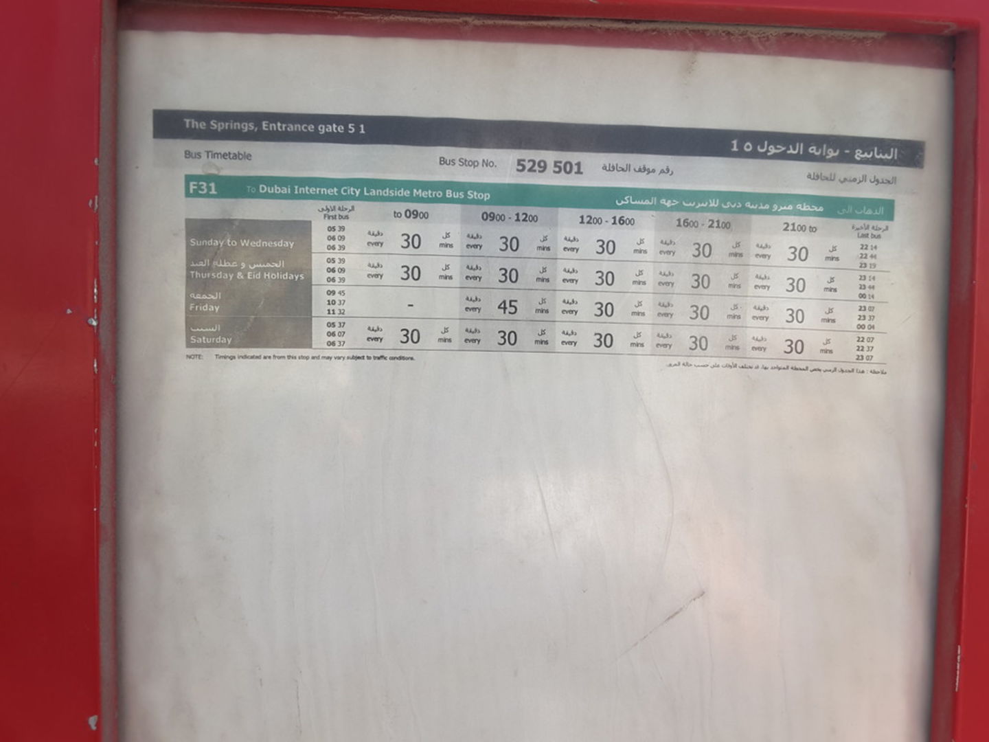 HiDubai-business-the-springs-entrance-gate-5-1-bus-stop-transport-vehicle-services-public-transport-springs-al-thanyah-4-dubai-2