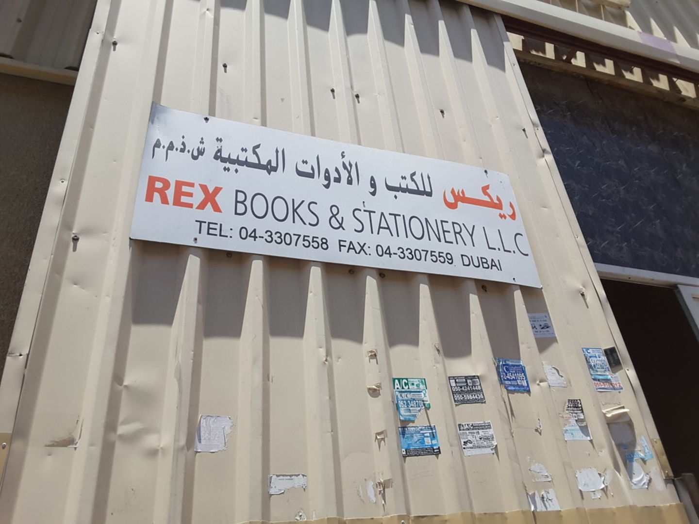 Rex Books & Stationery(Office Supplies & Stationery) in Al Quoz