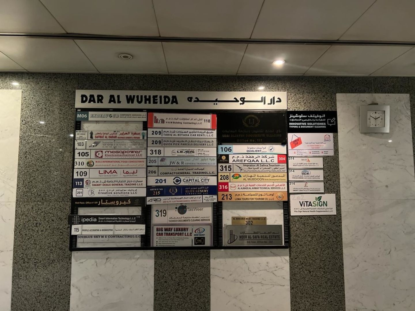 HiDubai-business-noor-al-shams-advertising-media-marketing-it-advertising-design-agency-hor-al-anz-east-dubai