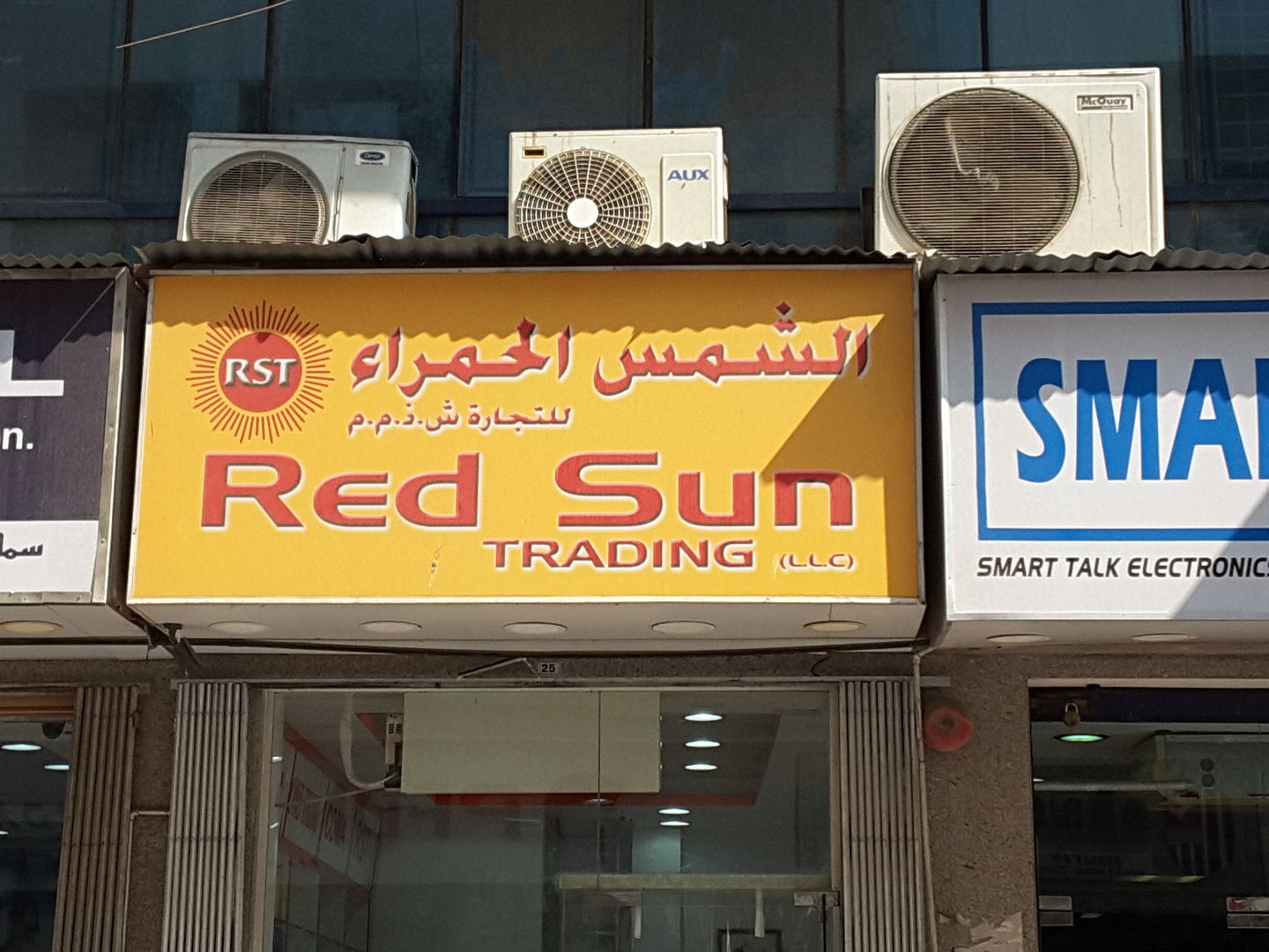 HiDubai-business-red-sun-trading-b2b-services-distributors-wholesalers-ayal-nasir-dubai-2
