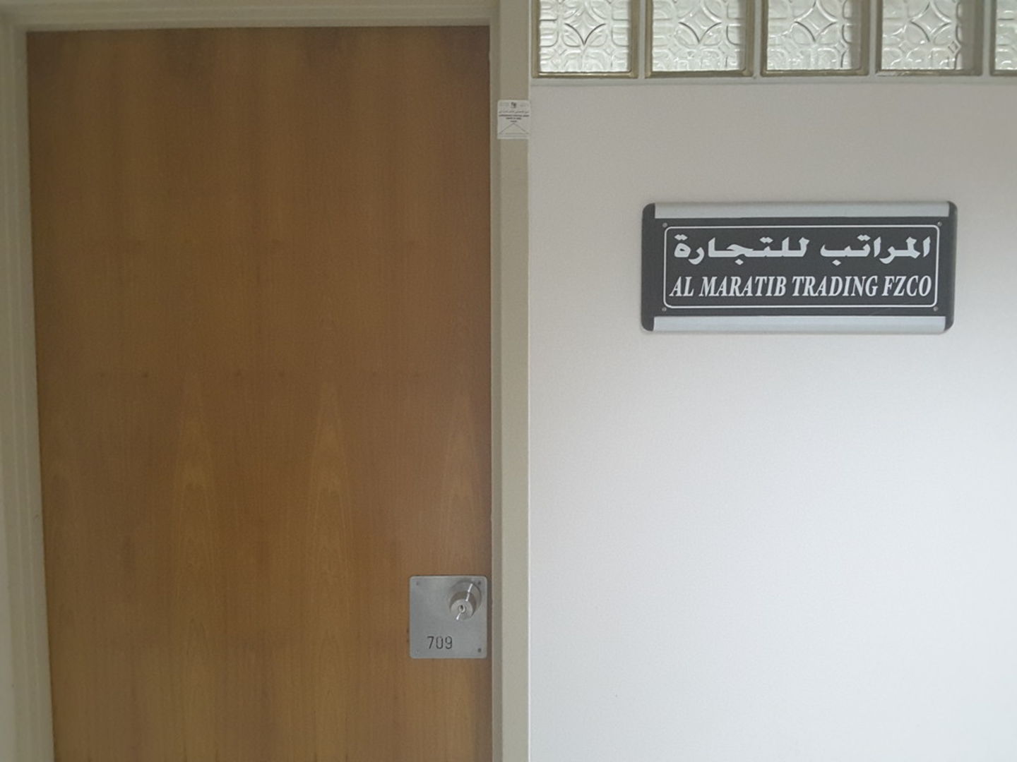 HiDubai-business-al-maratib-trading-media-marketing-it-it-telecommunication-mankhool-dubai-2