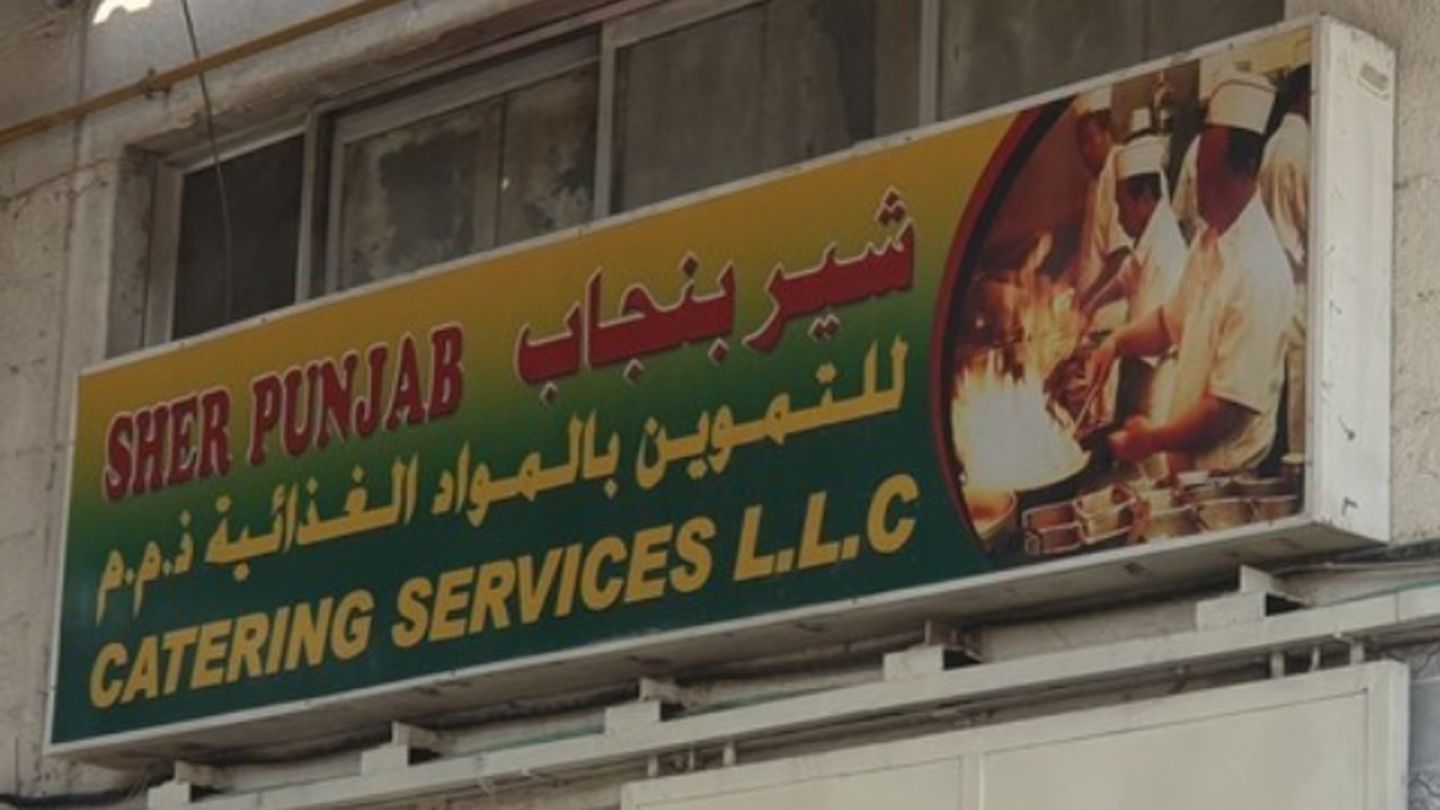 HiDubai-business-sher-punjab-catering-services-food-beverage-catering-services-ras-al-khor-industrial-2-dubai