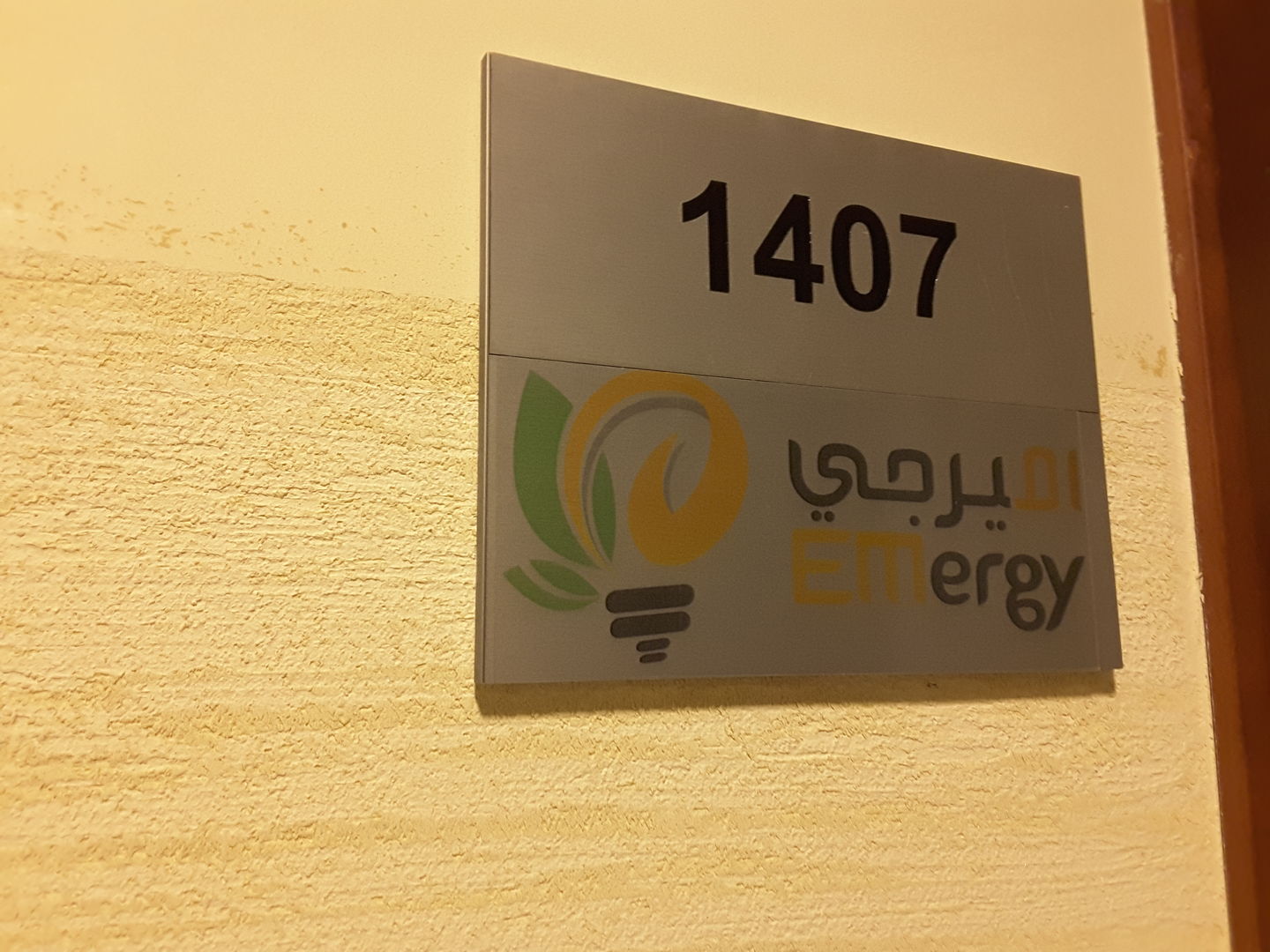 HiDubai-business-emergy-construction-heavy-industries-environmental-agricultural-companies-business-bay-dubai-2