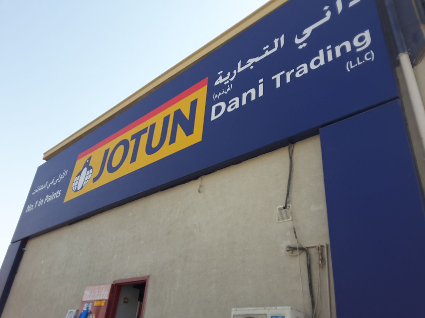 Dani Trading Construction Building Material Trading In Al