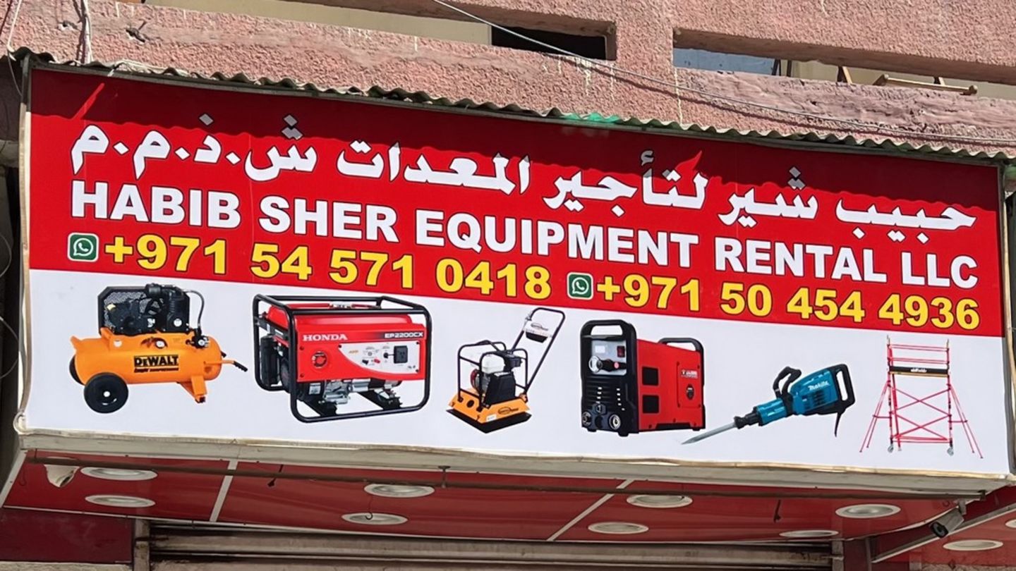 Habib Sher Equipment Rental(Heavy Equipment & Machinery) in Al Satwa ...