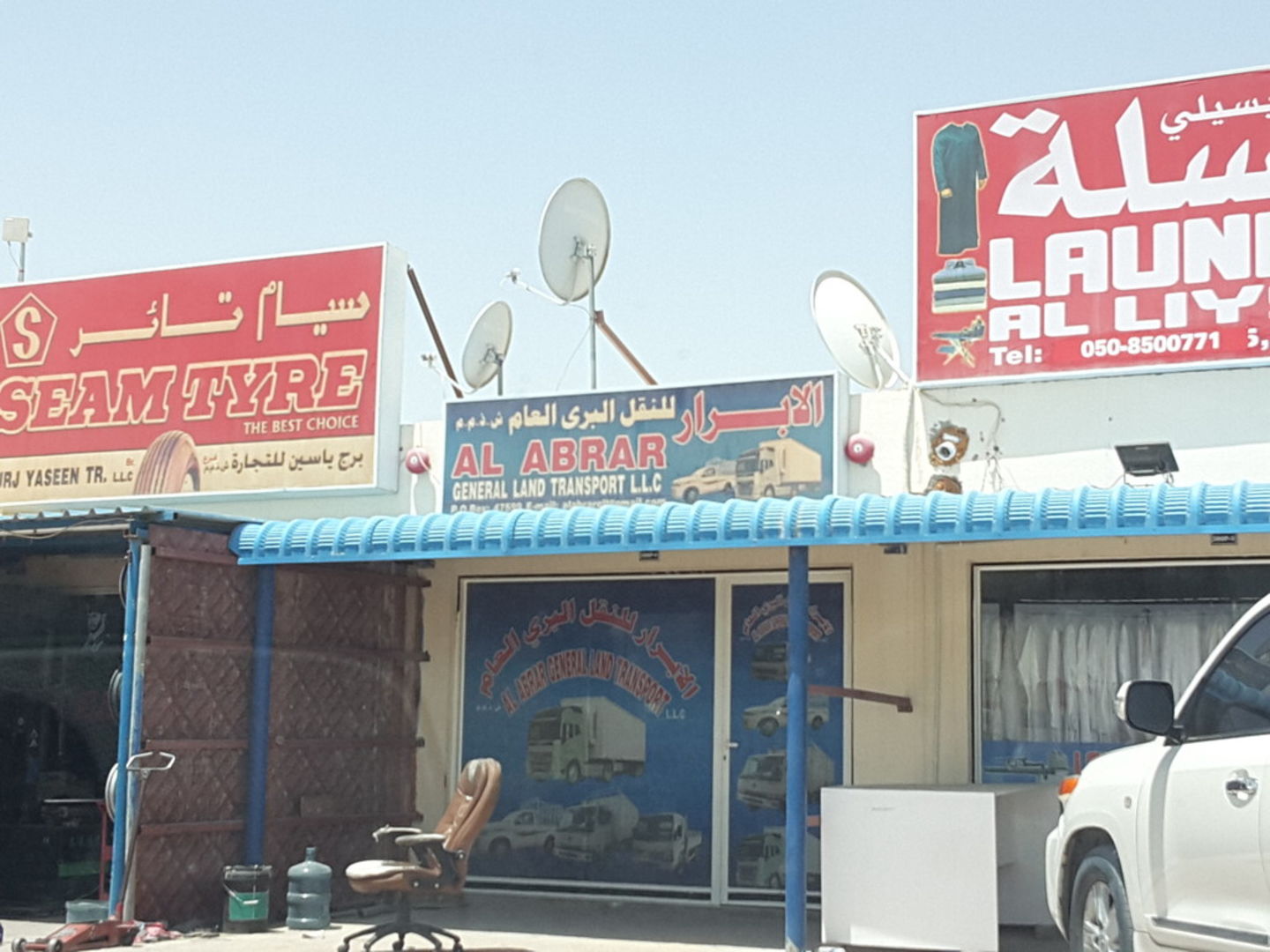 HiDubai-business-al-abrar-general-land-transport-transport-vehicle-services-auto-spare-parts-accessories-umm-al-momeneen-dubai-2
