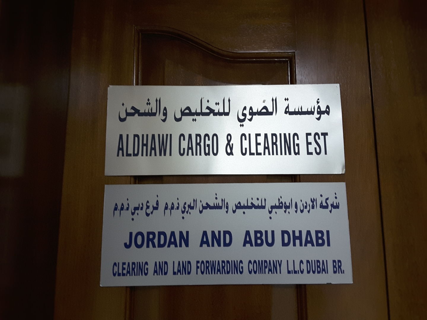 HiDubai-business-al-dhawi-cargo-clearing-shipping-logistics-air-cargo-services-al-muraqqabat-dubai-2