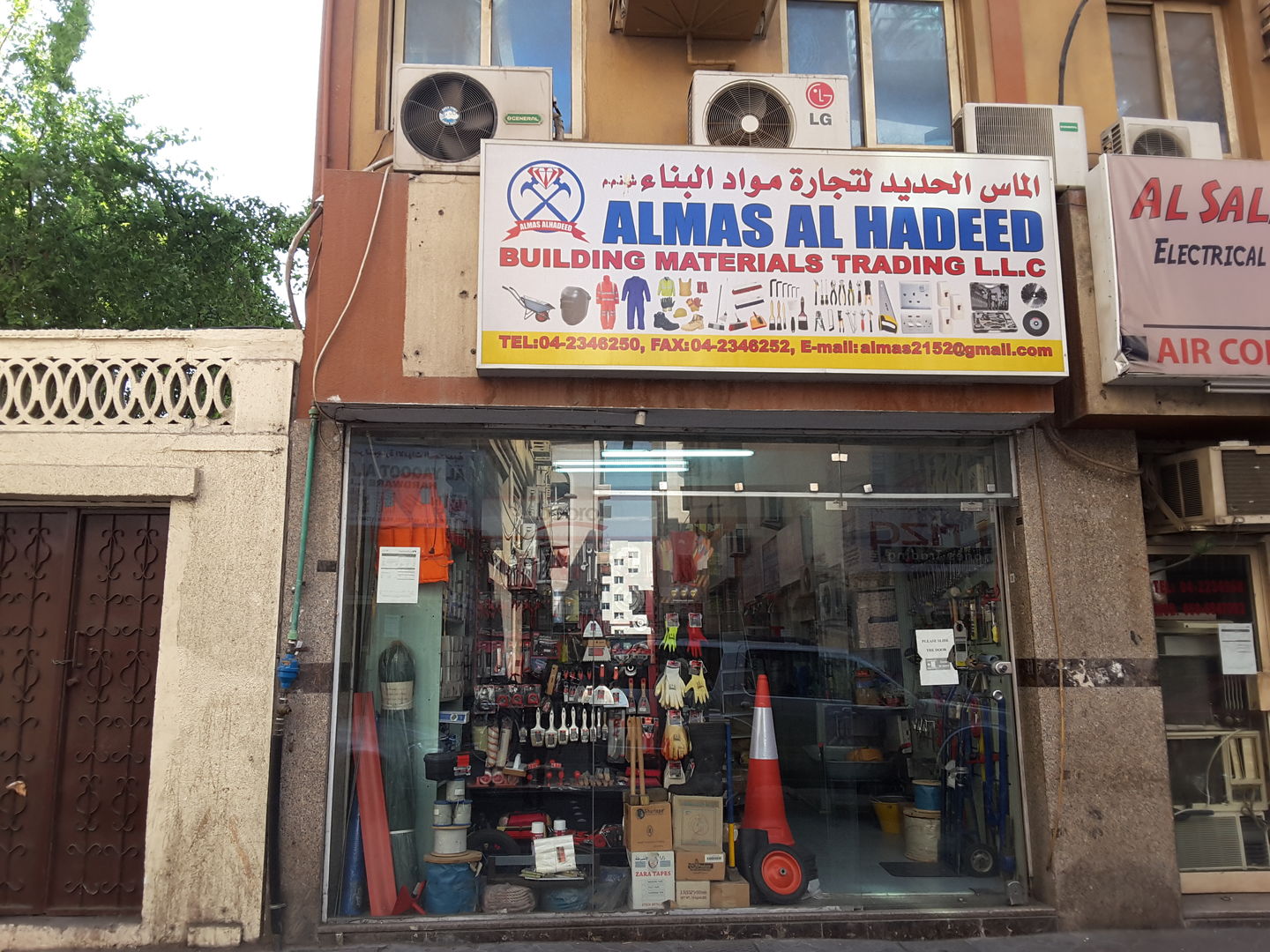 HiDubai-business-almas-al-hadeed-building-materials-trading-b2b-services-construction-building-material-trading-naif-dubai