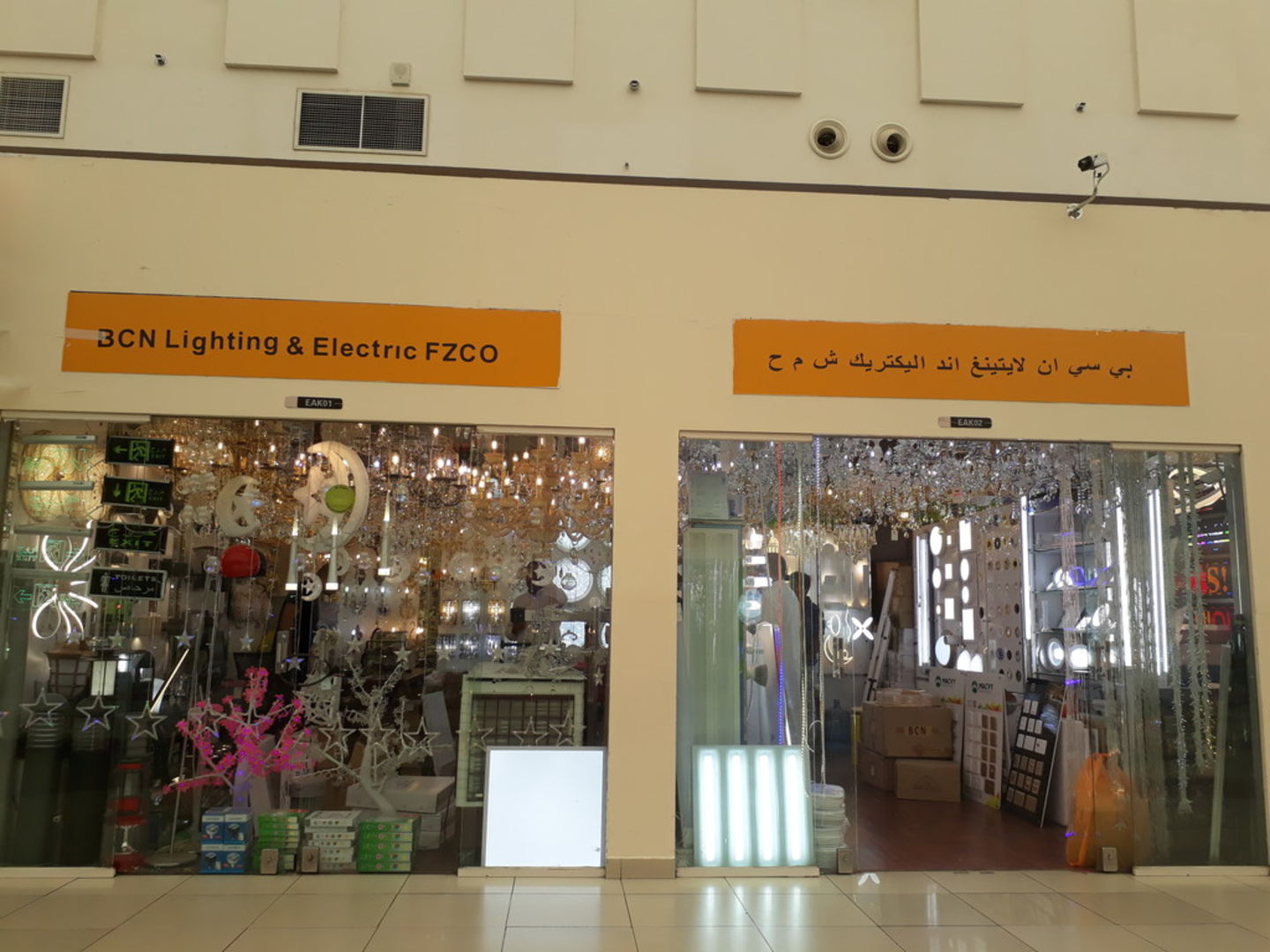 HiDubai-business-bcn-lighting-electric-b2b-services-distributors-wholesalers-international-city-warsan-1-dubai-2