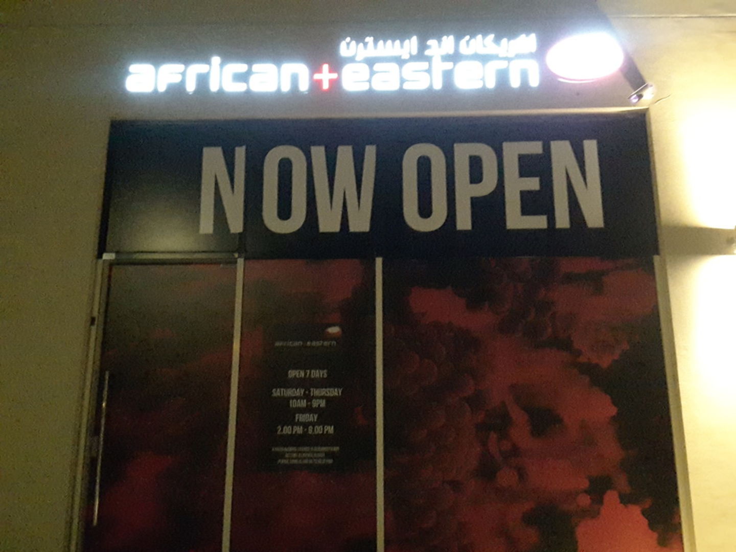 HiDubai-business-african-+-eastern-shopping-liquor-alcoholic-drinks-furjan-jebel-ali-1-dubai-1