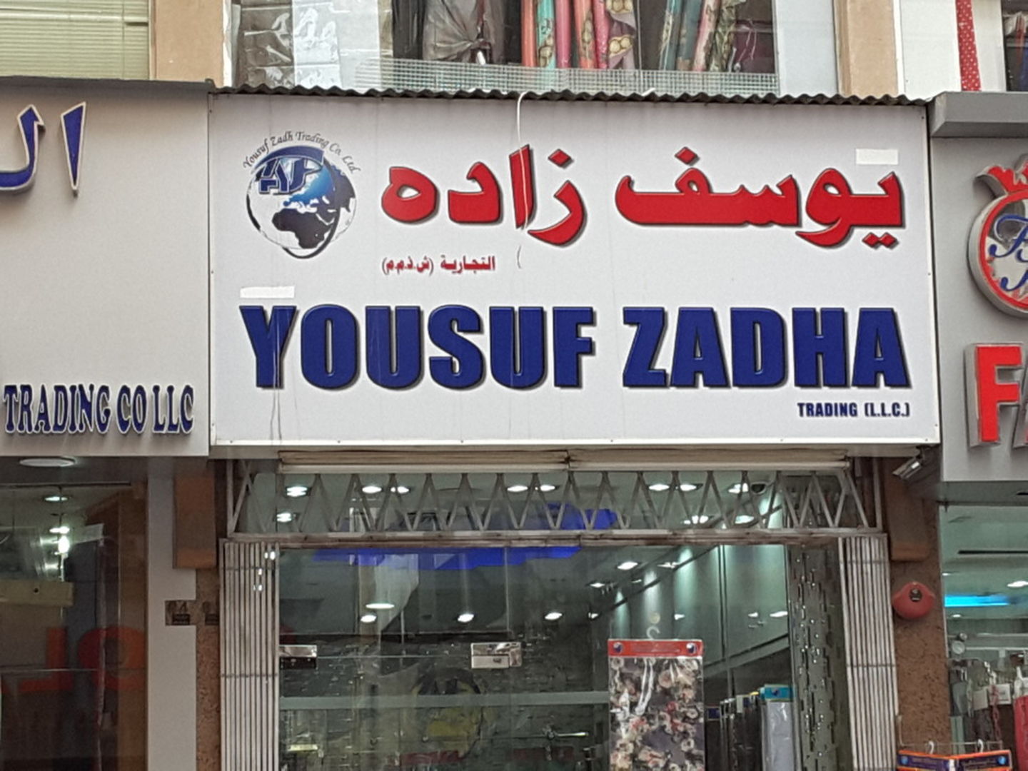 HiDubai-business-yousuf-zadha-trading-b2b-services-distributors-wholesalers-meena-bazar-al-souq-al-kabeer-dubai
