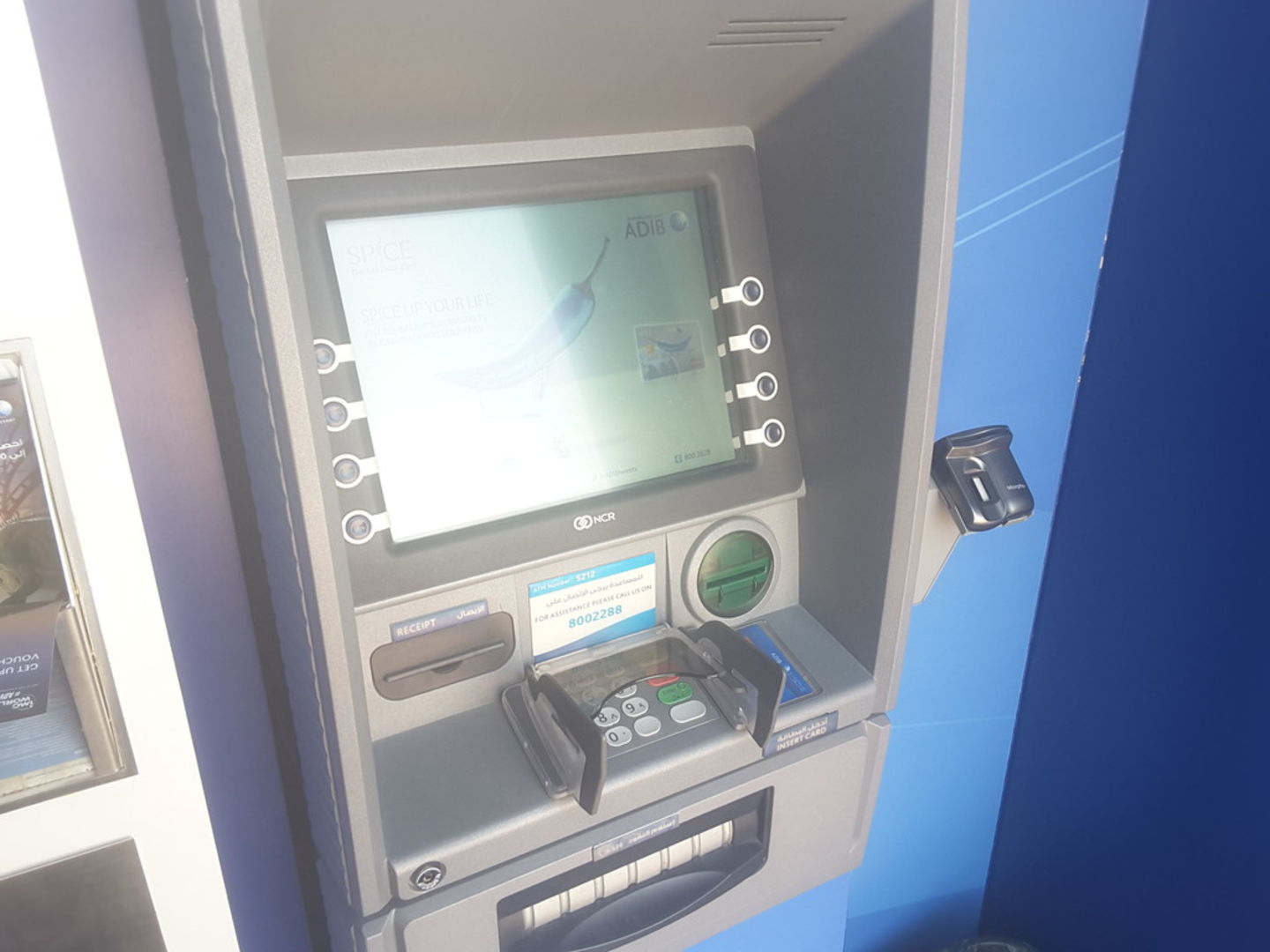 HiDubai-business-adib-atm-finance-legal-banks-atms-ibn-batuta-jebel-ali-1-dubai-8