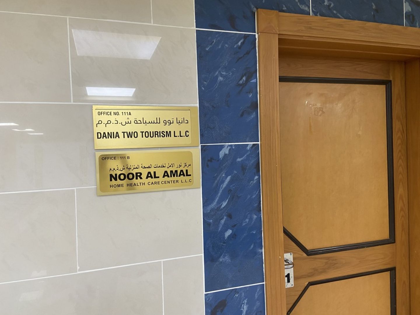 HiDubai-business-dania-two-tourism-hotels-tourism-travel-ticketing-agencies-al-muteena-dubai